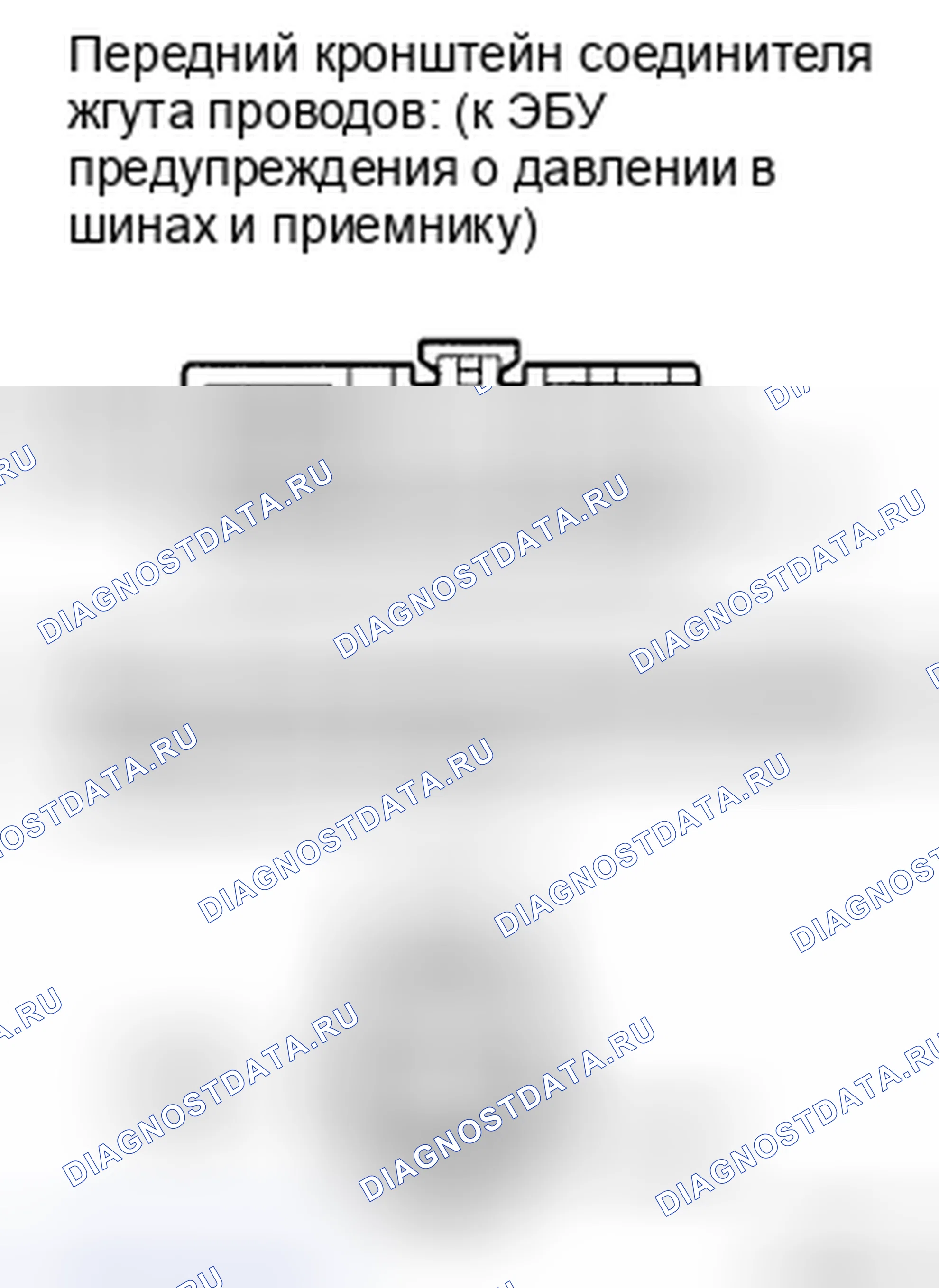 Рис. 12: ПРОЦЕДУРА КОНТРОЛЯ. Honda CR-V VI