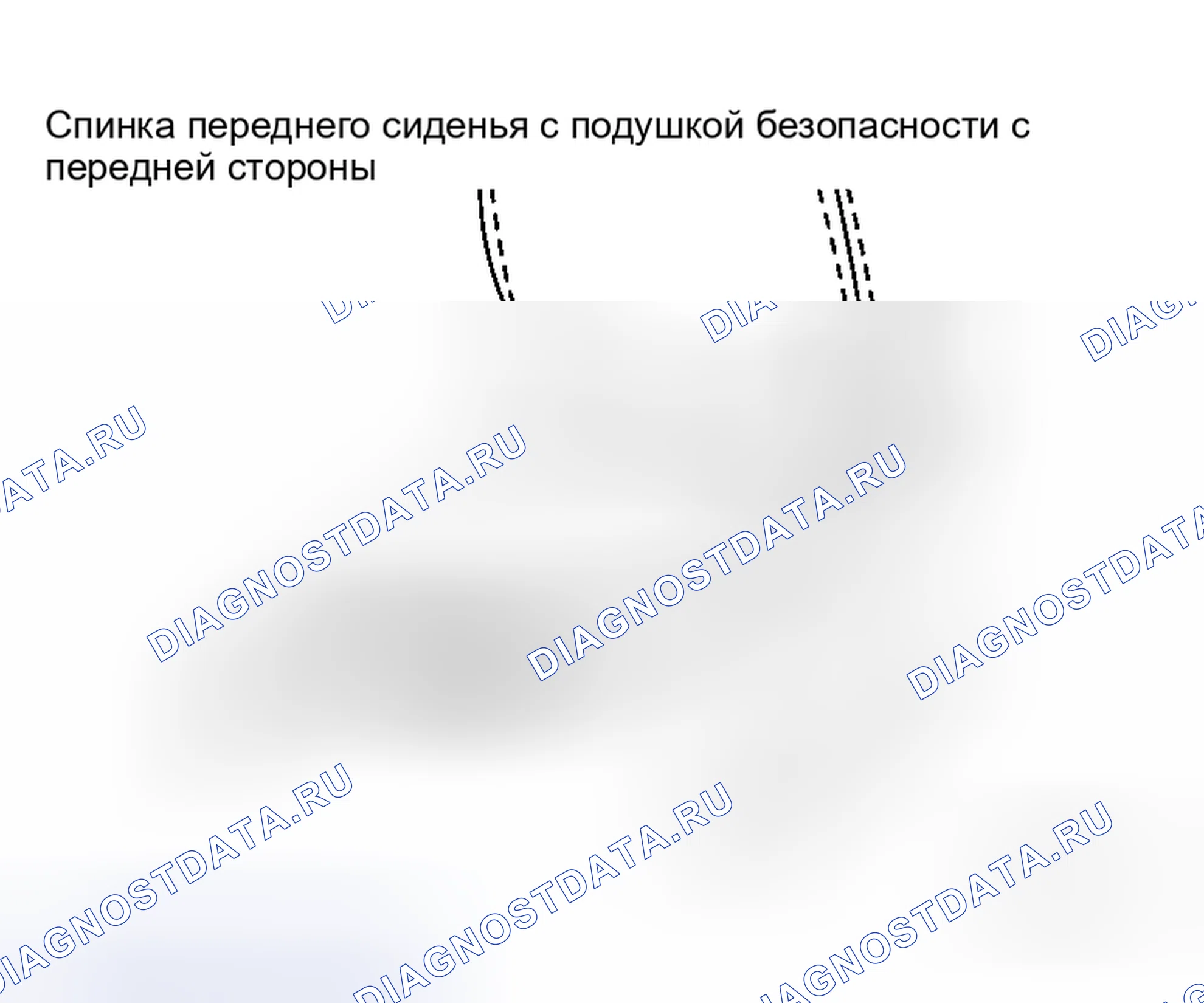 Рис. 38: Фронтальная подушка безопасности. Honda N-WGN I