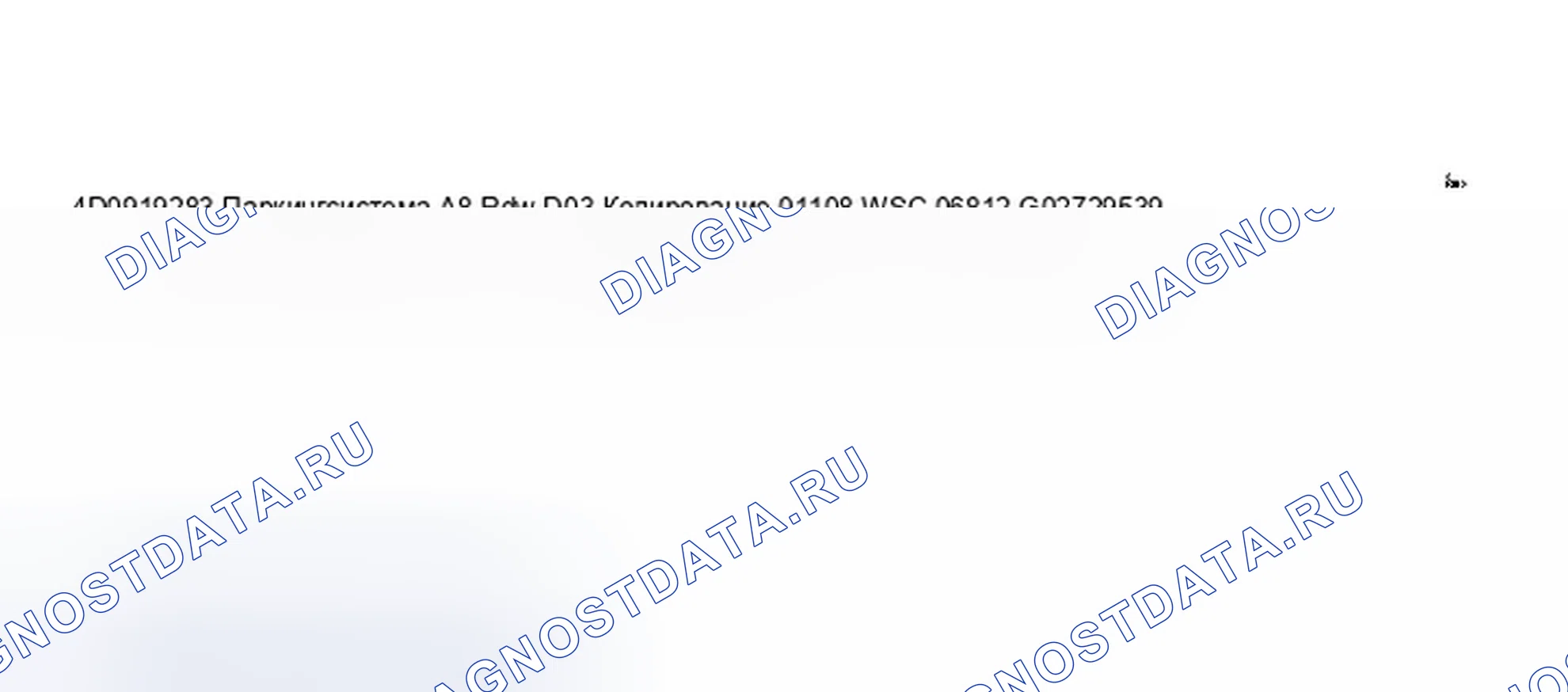 Рис. 385. Audi A8 D2 рестайлинг