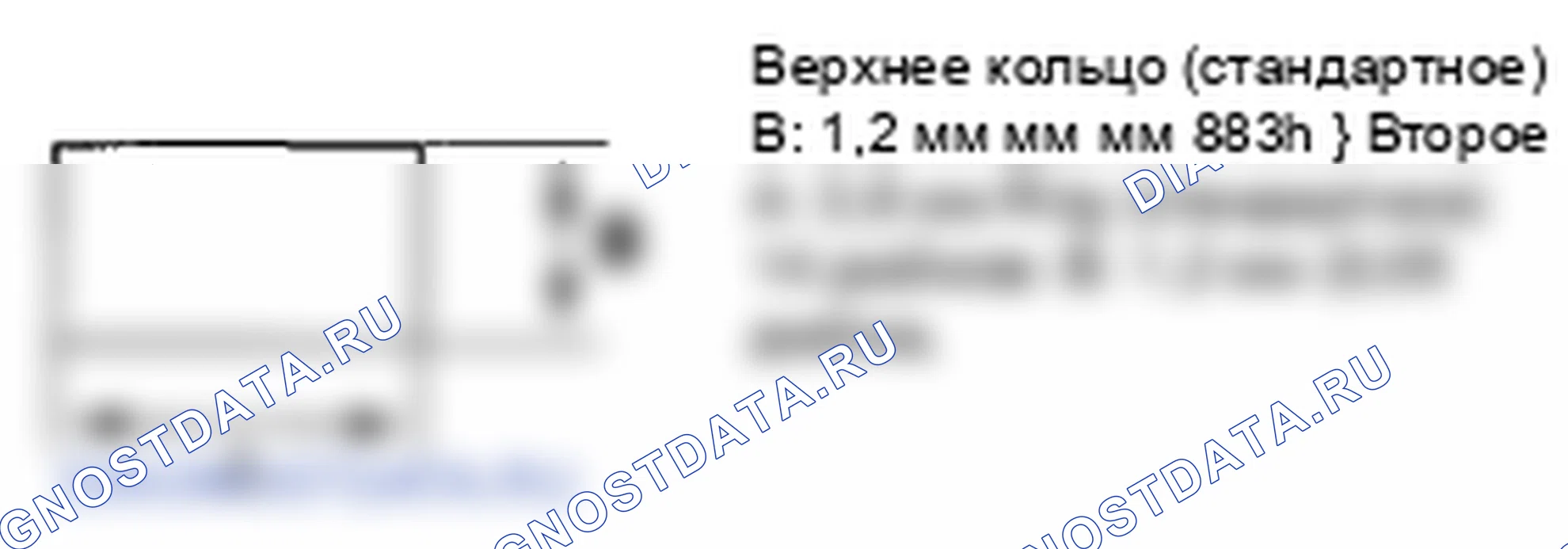 Рис. 305. Honda Pilot II