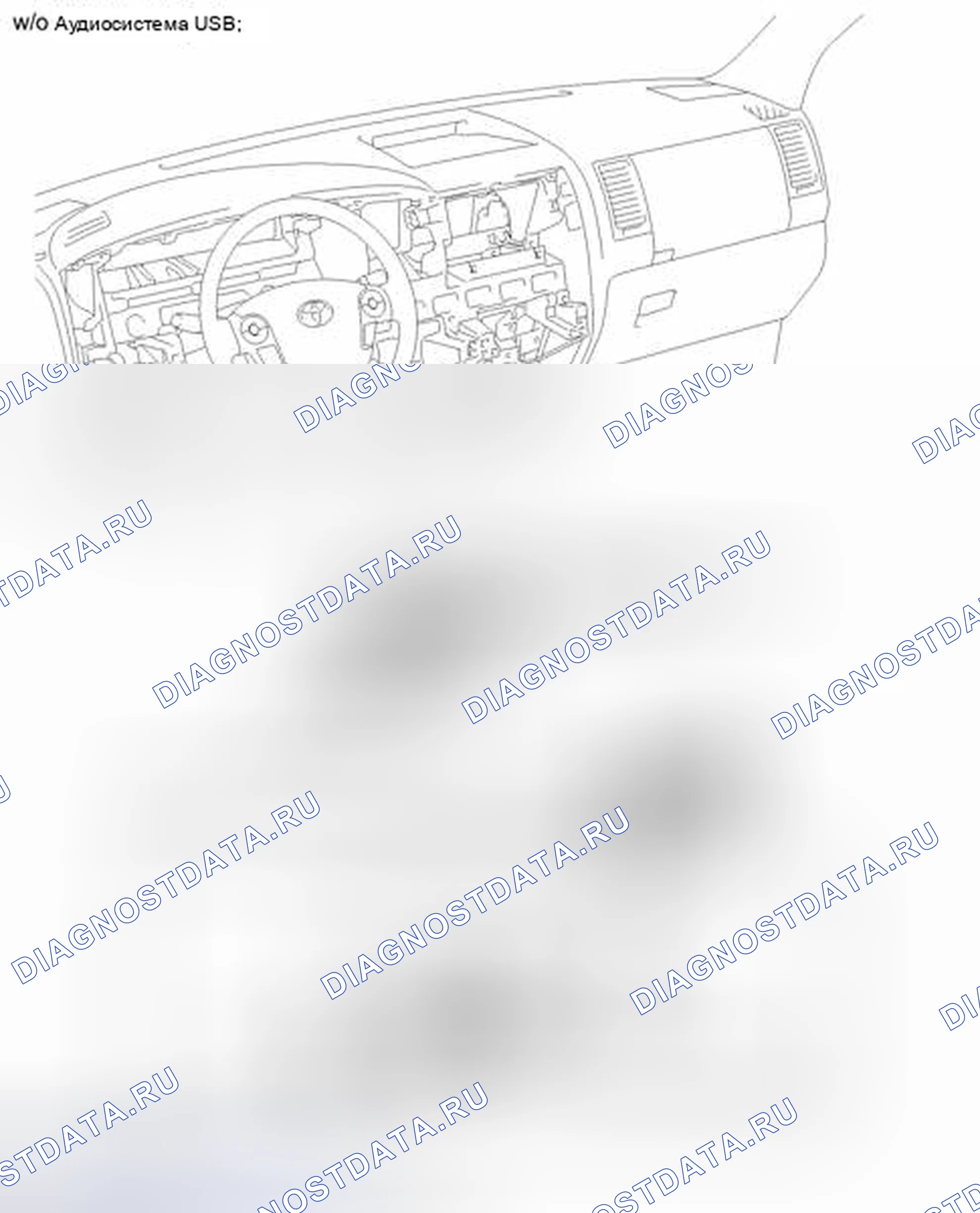 Рис. 140: ИЛЛЮСТРАЦИЯ. Toyota Sequoia II рестайлинг