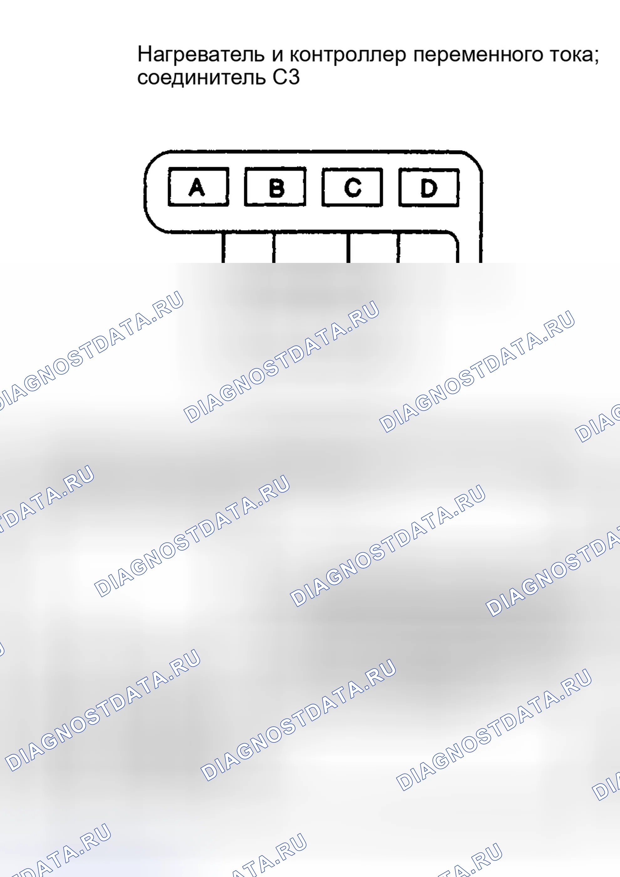 Рис. 181: КОНТРОЛЛЕР ОБОГРЕВАТЕЛЯ И КОНДИЦИОНЕРА (C3). Chevrolet Chevy Express G1500 