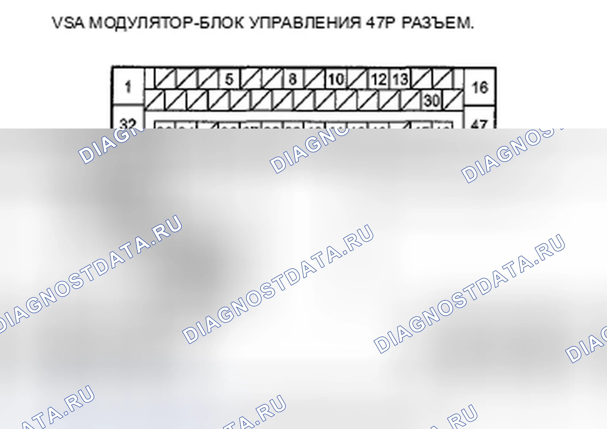 Рис. 76. Acura TSX II