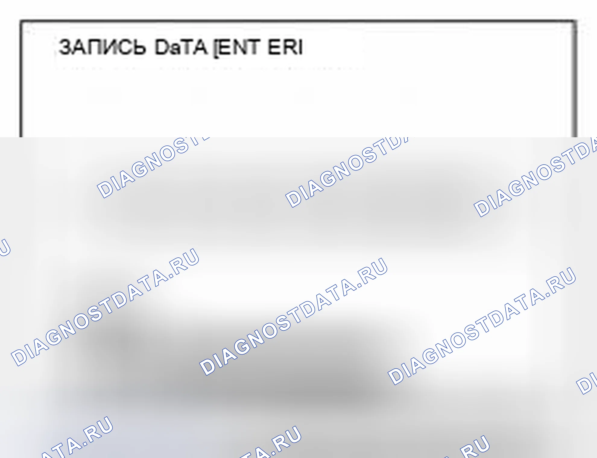 Рис. 33. Kia Magentis II рестайлинг