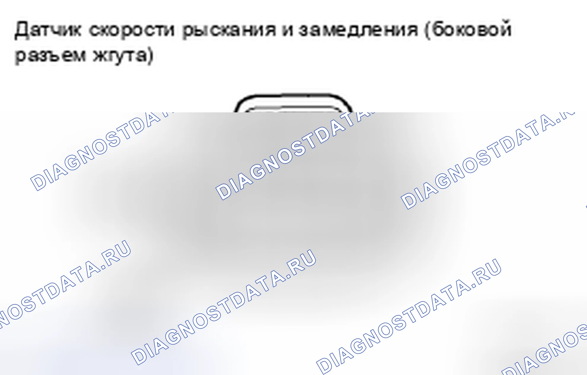 Рис. 123. Toyota Sienna II рестайлинг