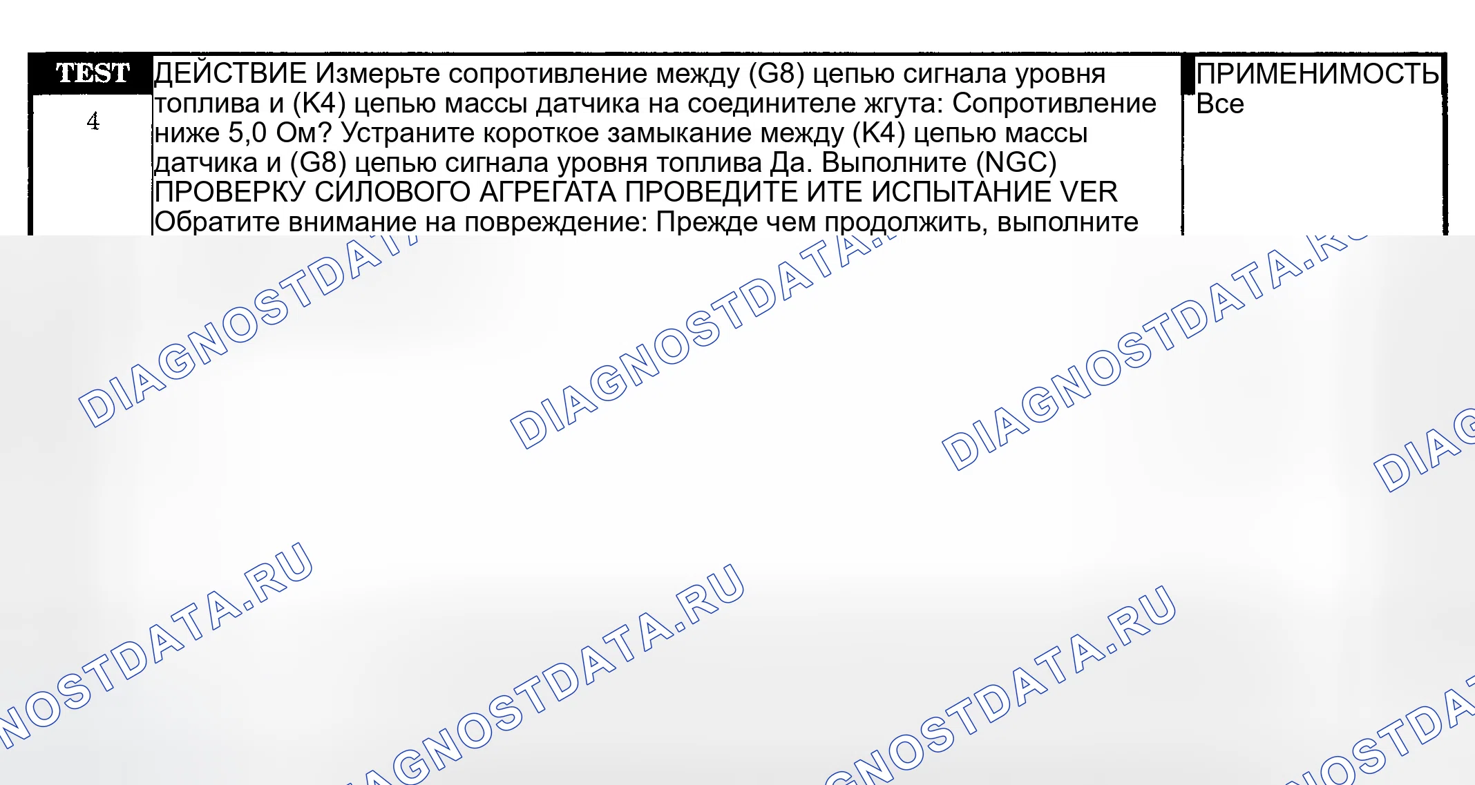 Рис. 552. Dodge Pickup R3500 