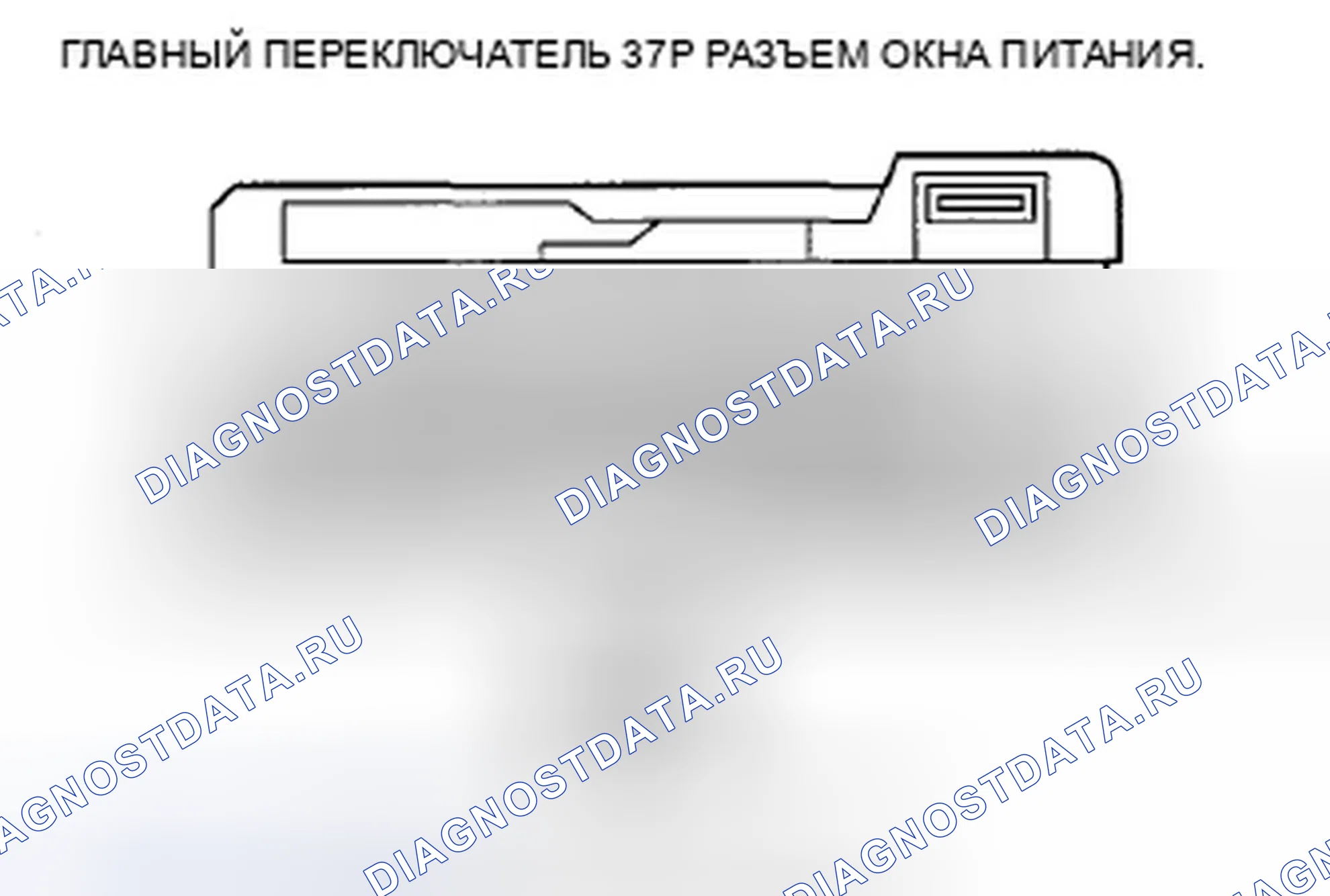 Рис. 285: B1129 расшифровка кода ошибки: неисправность переключателя блокировки двери водителя. Acura ZDX I