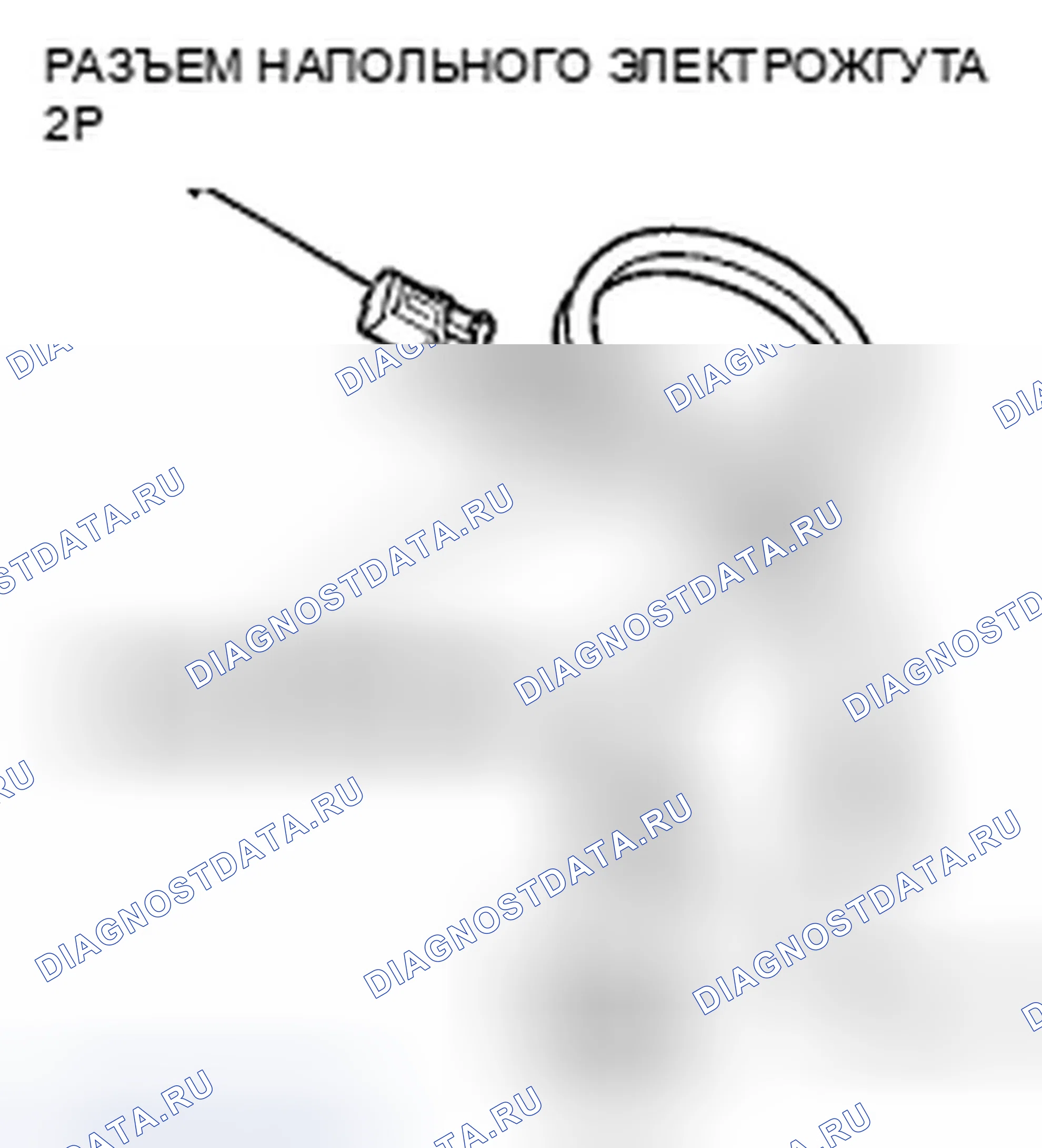 Рис. 391. Honda Civic VIII рестайлинг