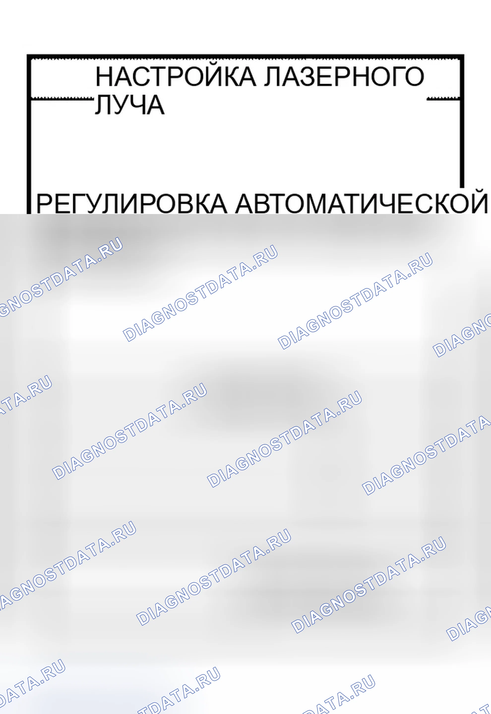 Рис. 17. Infiniti QX56 I