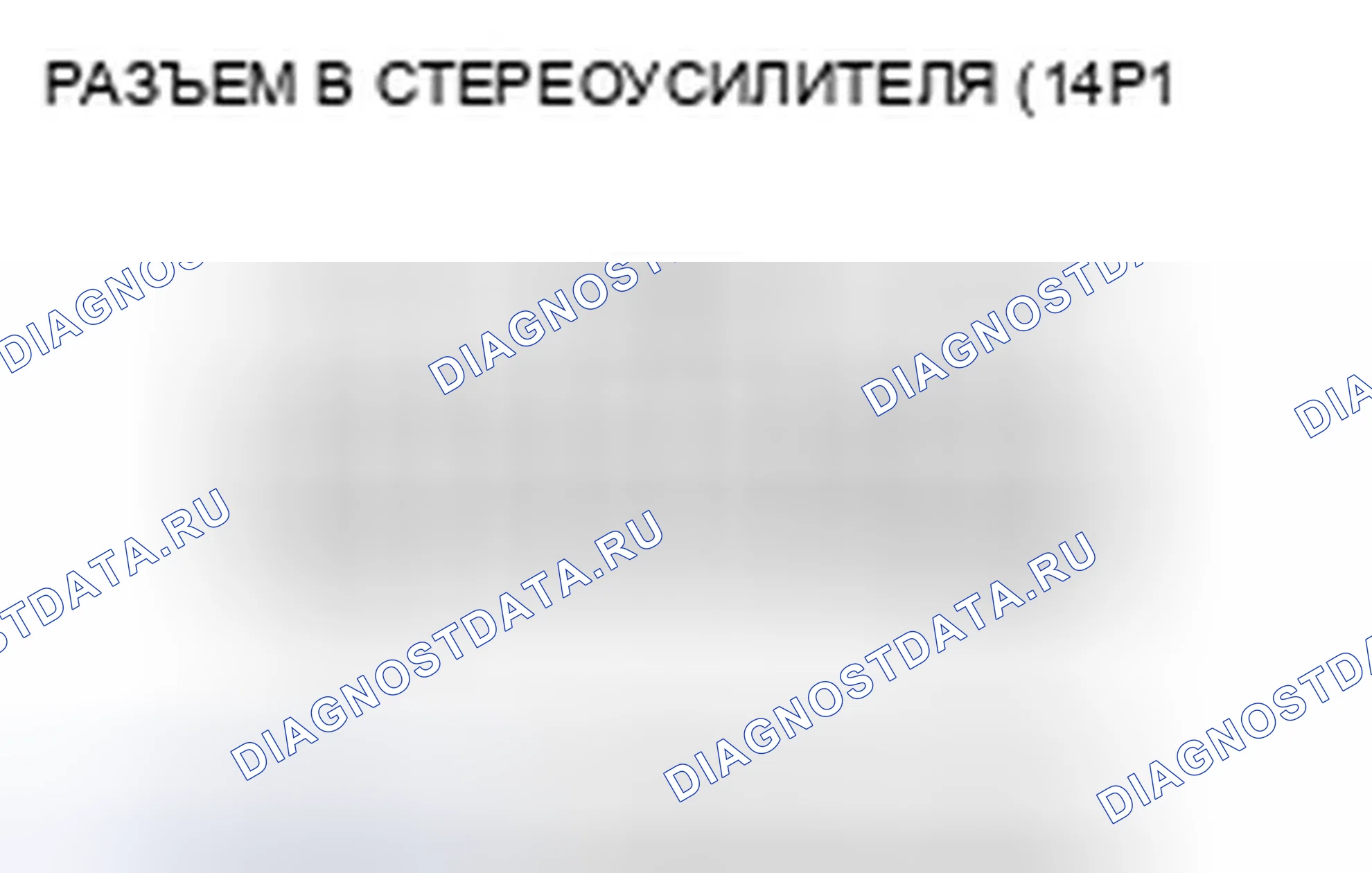 Рис. 68. Honda Civic VIII
