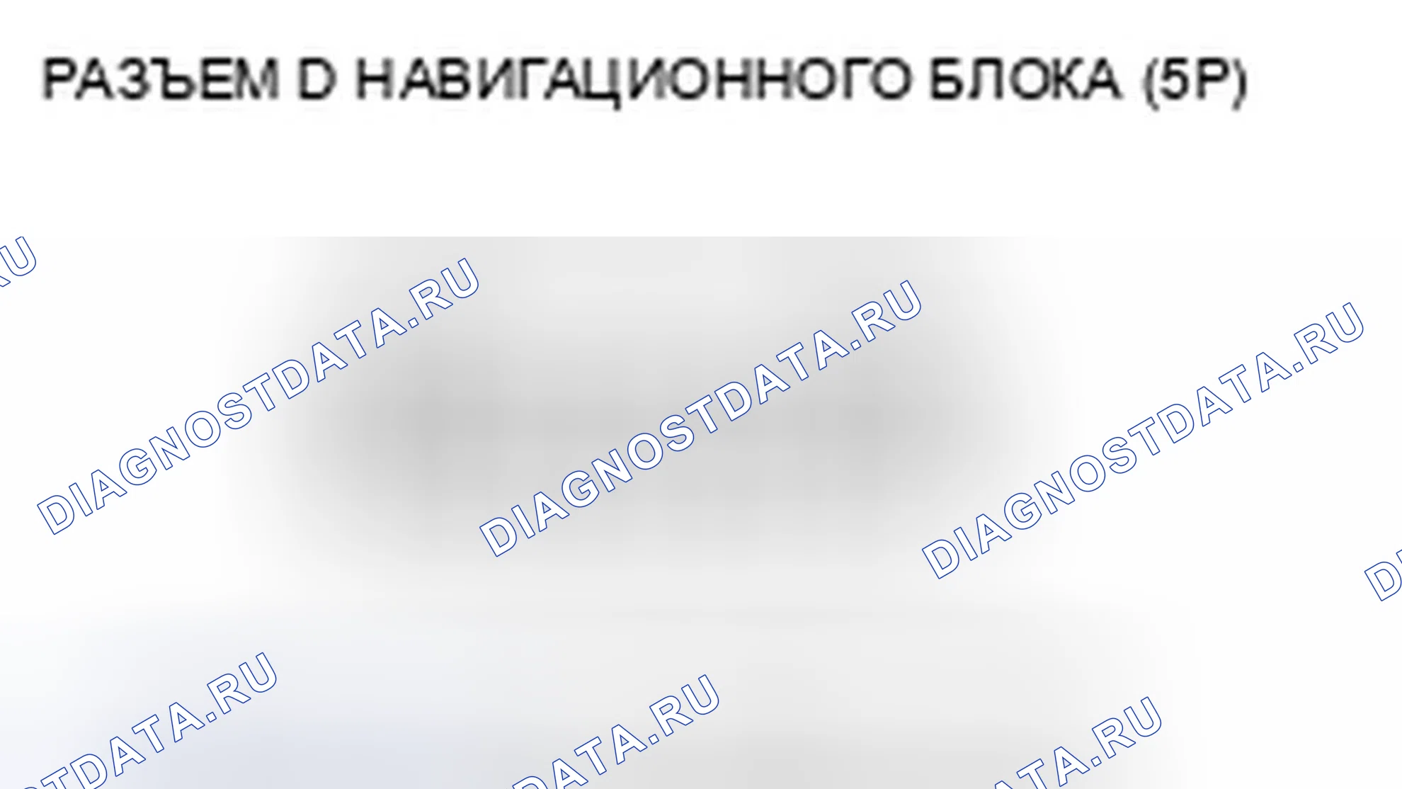 Рис. 539. Honda Crosstour I