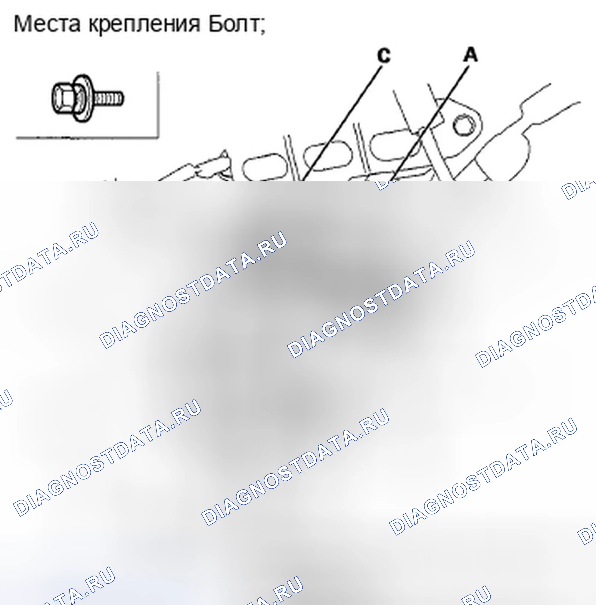 Рис. 89. Honda Insight ZE2