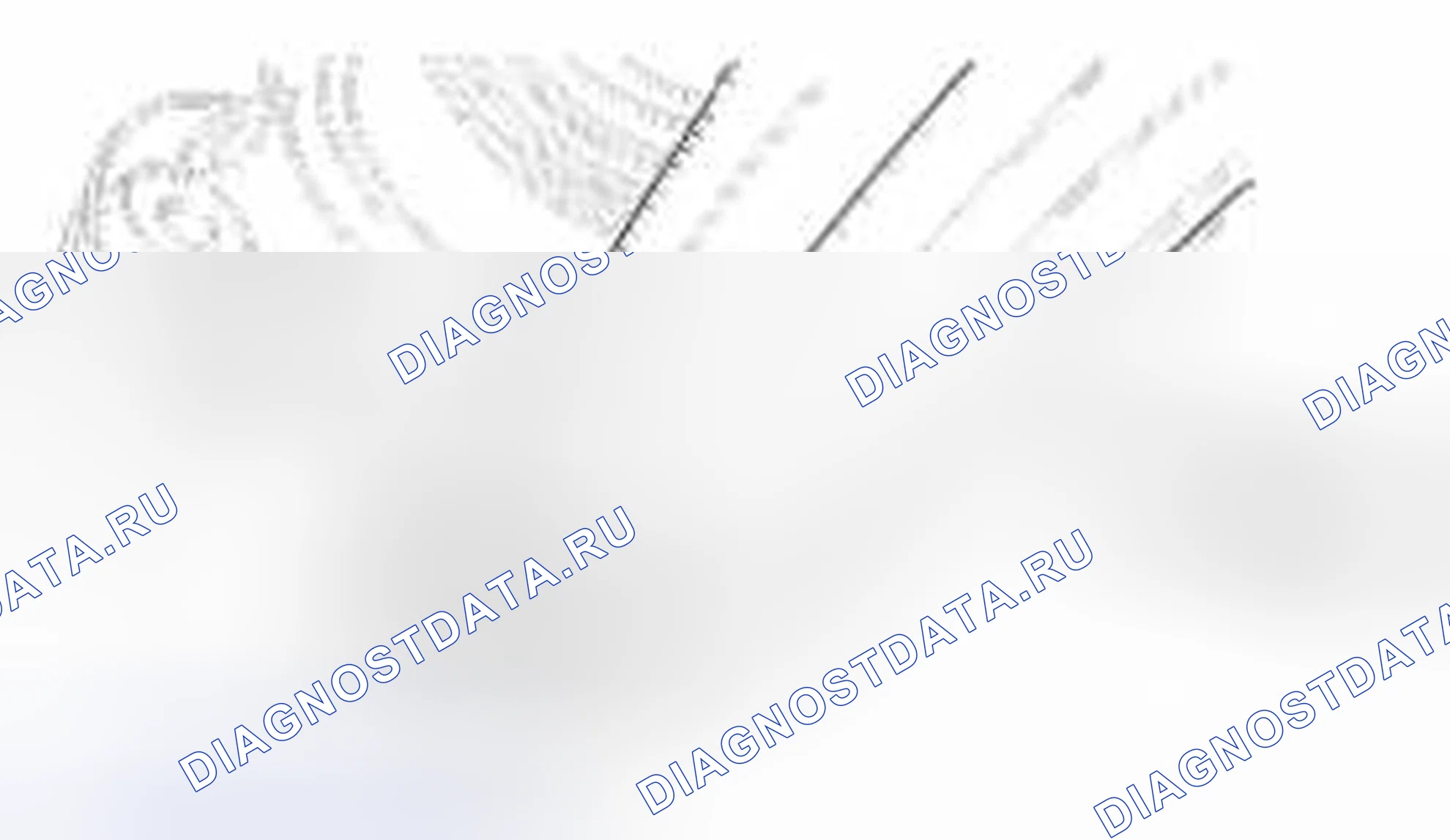 Рис. 242. Geely Vision X3 Pro I