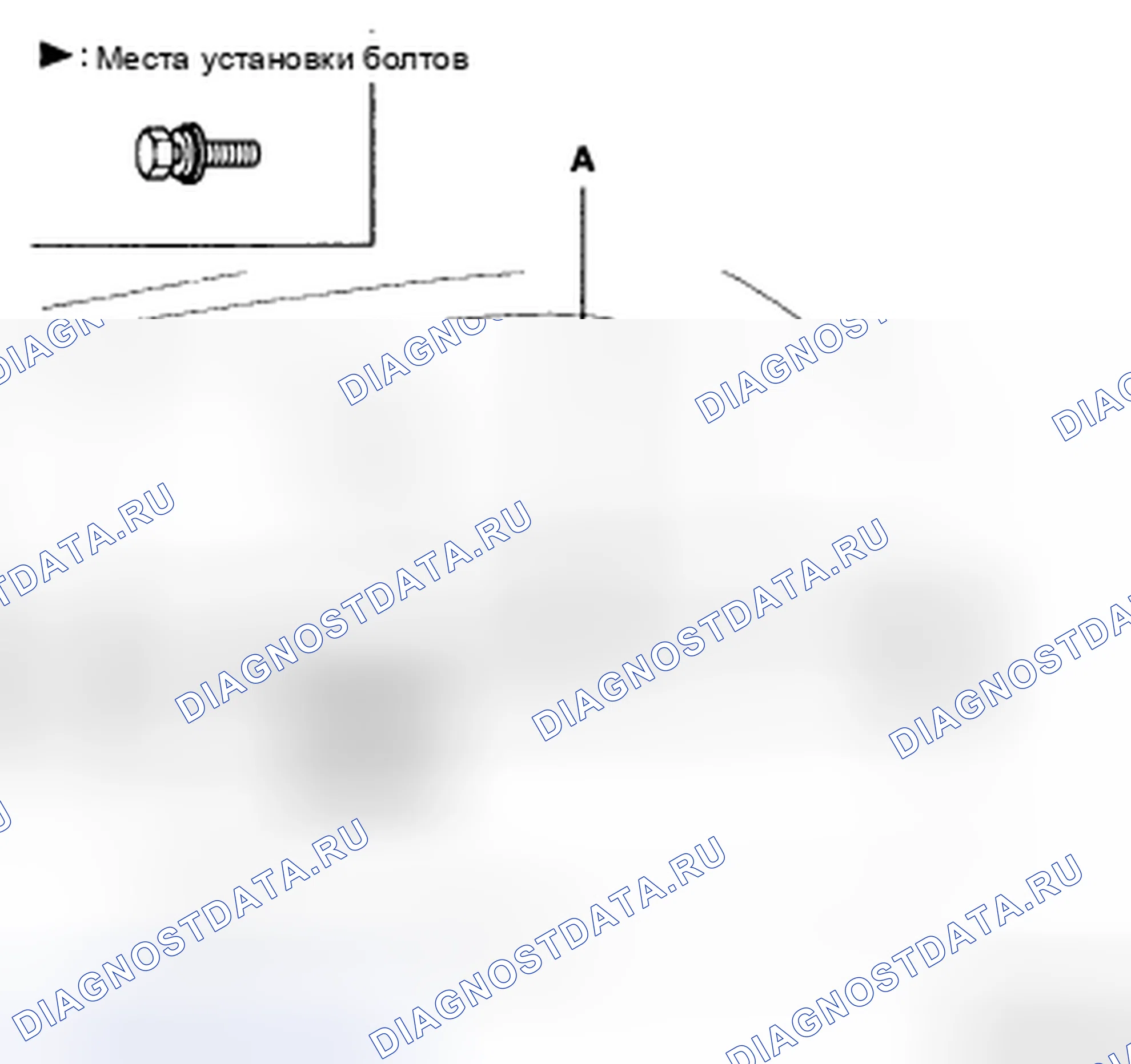Рис. 86: ЗАМЕНА ДВИГАТЕЛЯ ДВЕРИ. Kia Sedona II