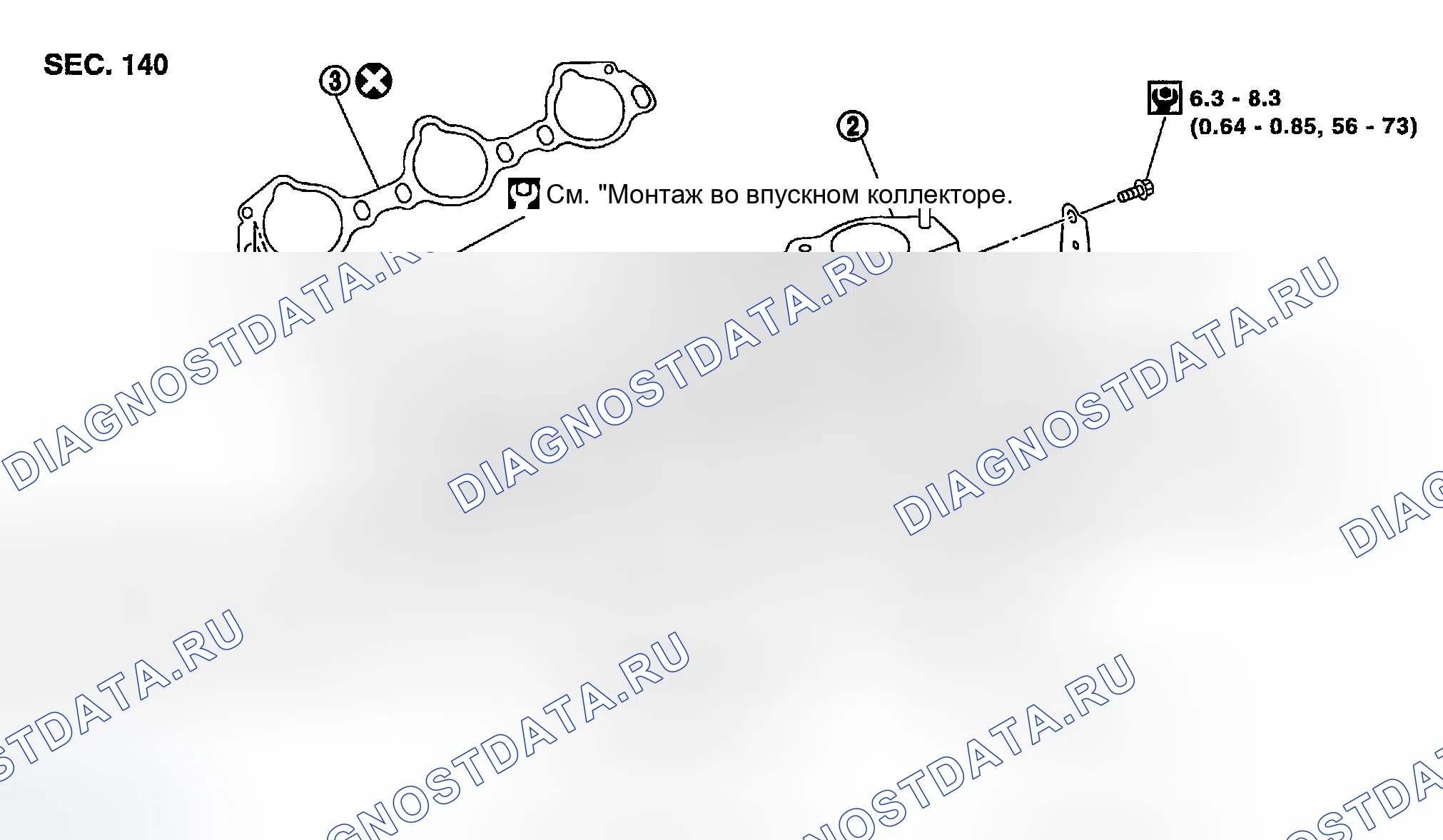 Рис. 190: ДЕМОНТАЖ И МОНТАЖ. Infiniti G35 III