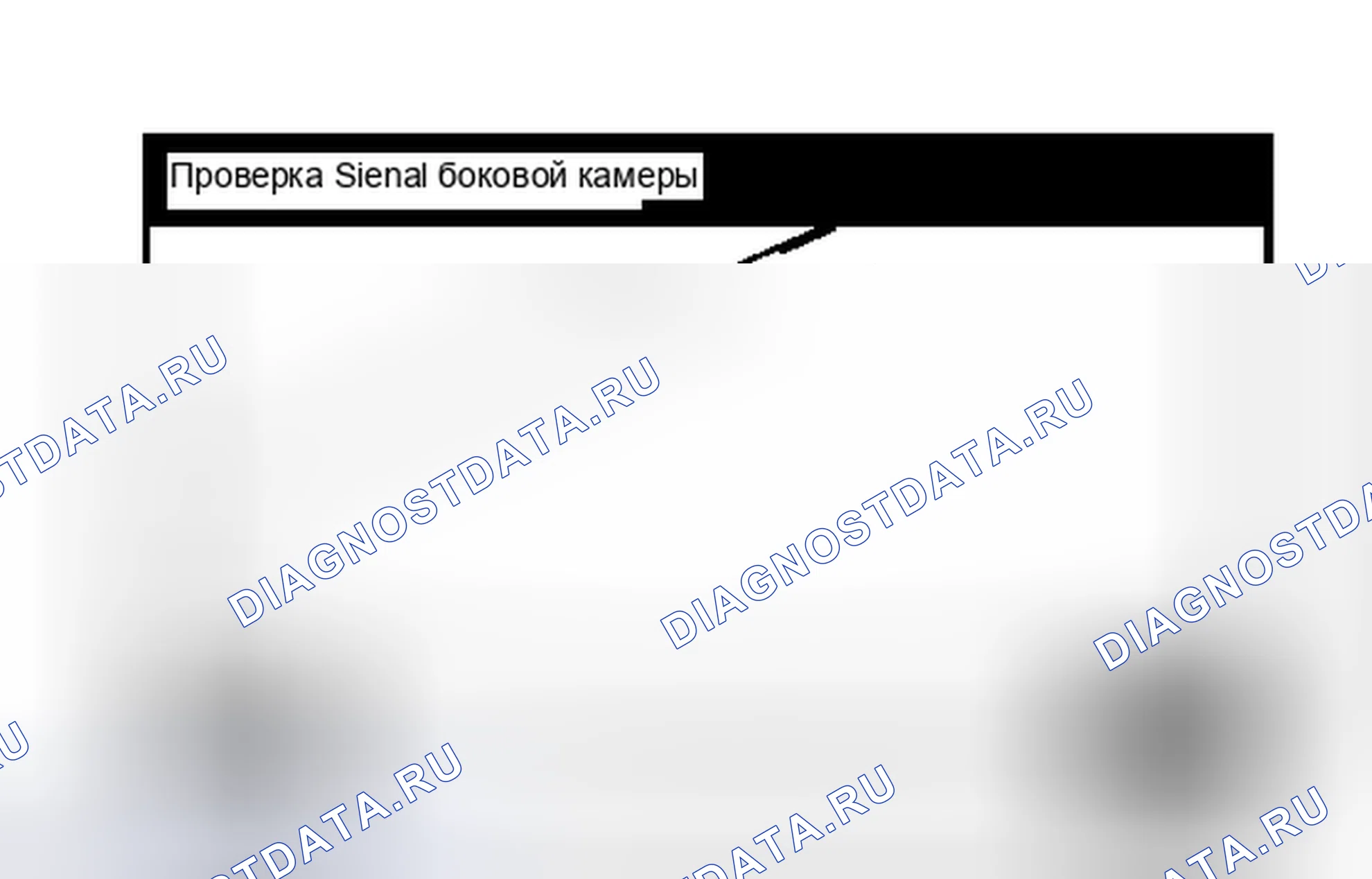 Рис. 435. Toyota Land Cruiser 200 рестайлинг