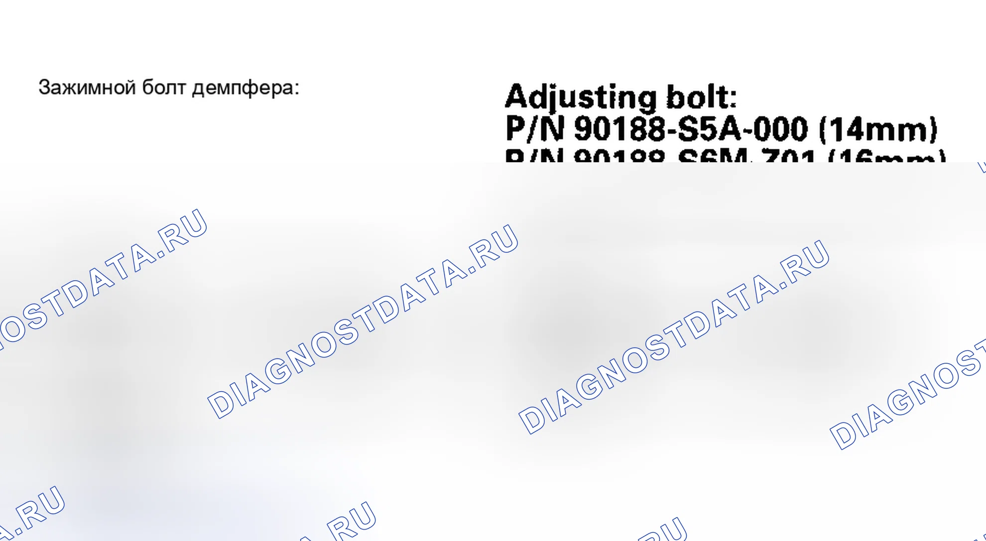 Рис. 10: Регулировка переднего развала. Acura RSX I