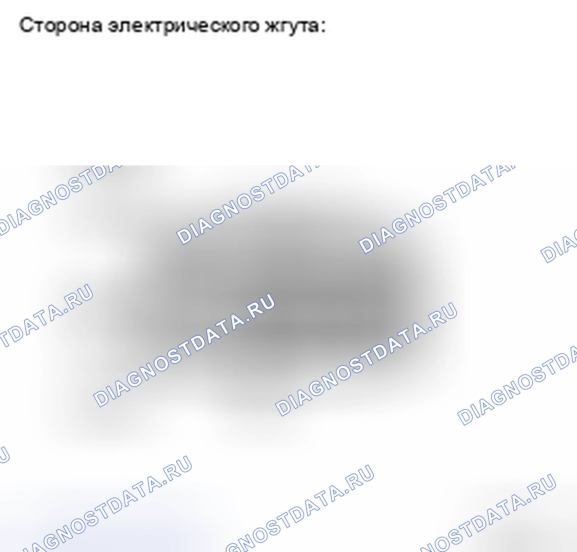 Рис. 26: ПРОЦЕДУРА КОНТРОЛЯ. Kia Sorento I рестайлинг