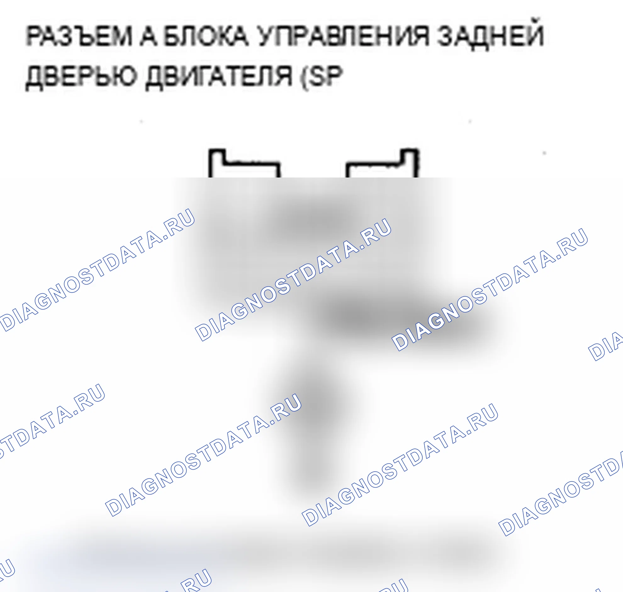 Рис. 229. Acura MDX II рестайлинг
