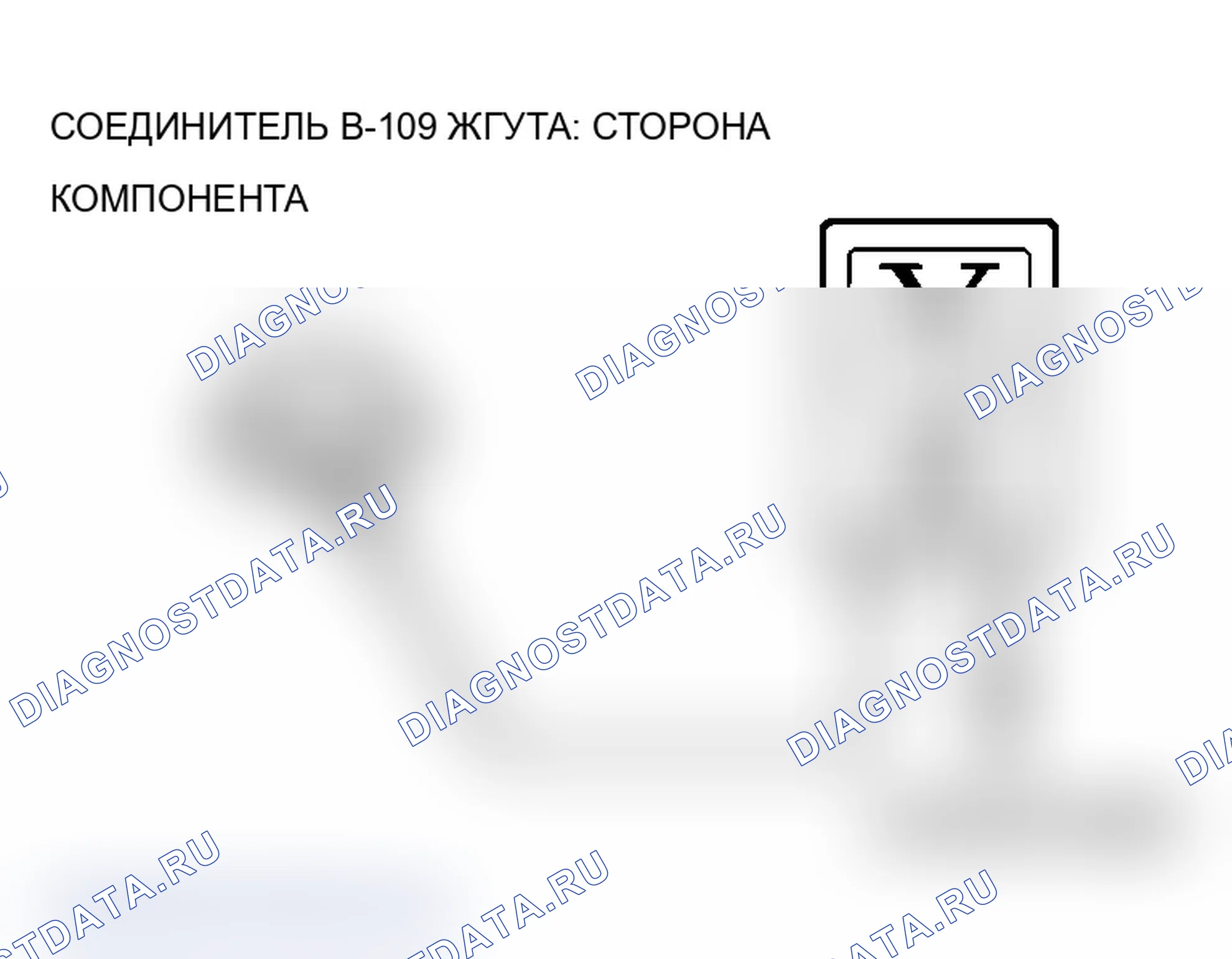 Рис. 66. Mitsubishi Lancer Evolution IX