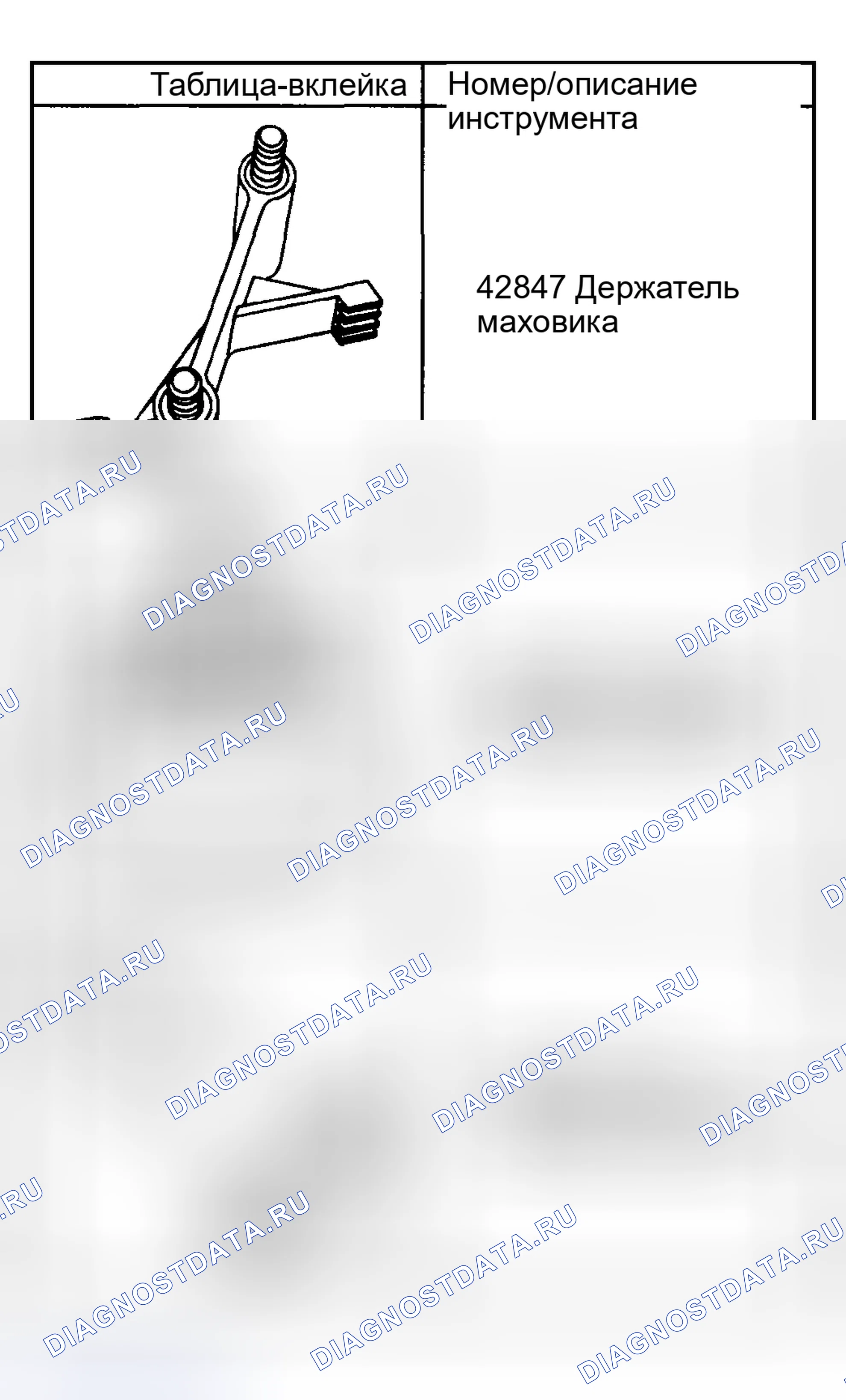 Рис. 1069. GMC Cab & Chassis Sierra 3500 GMT800 early