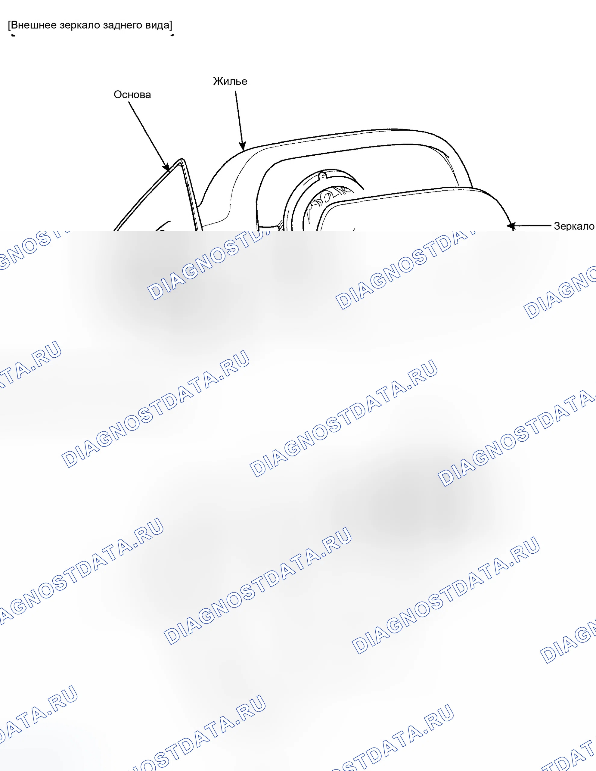 Рис. 96: КОМПОНЕНТЫ. Hyundai Tucson I