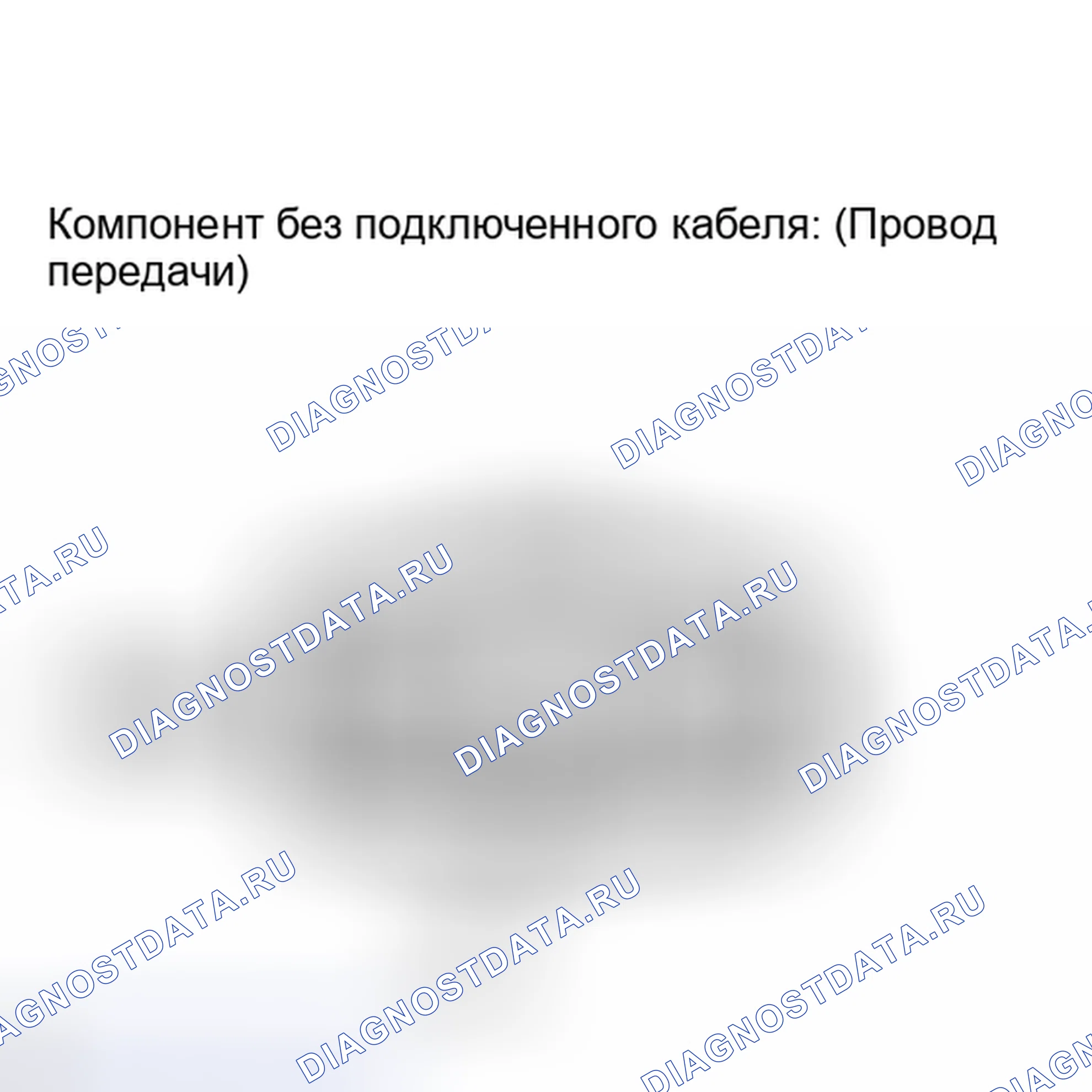 Рис. 327. Haval H6S I