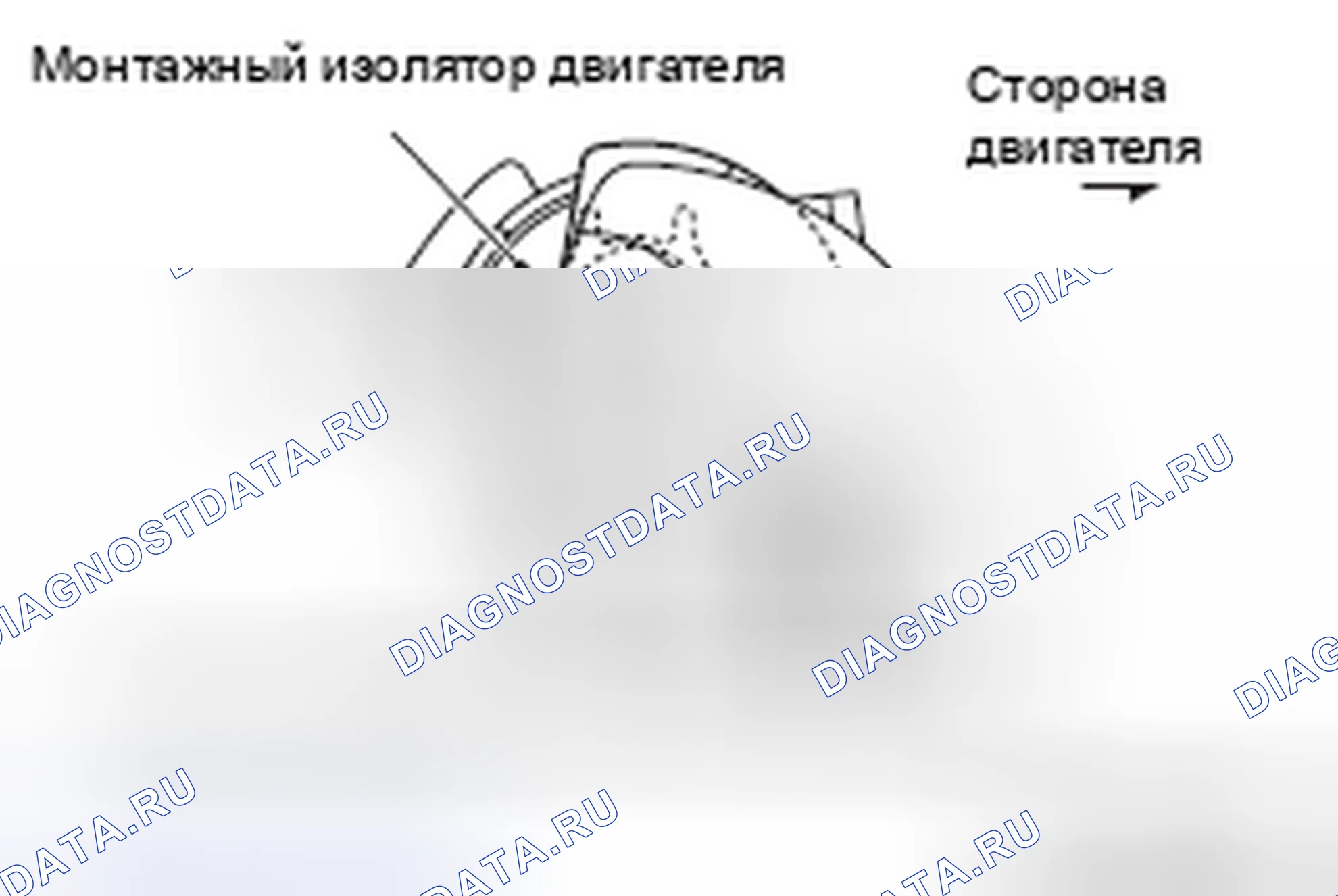Рис. 3: >> A <<УСТАНОВКА СТОПОРА ИЗОЛЯТОРА ДЛЯ МОНТАЖА ДВИГАТЕЛЯ. Mitsubishi Lancer Ralliart X рестайлинг