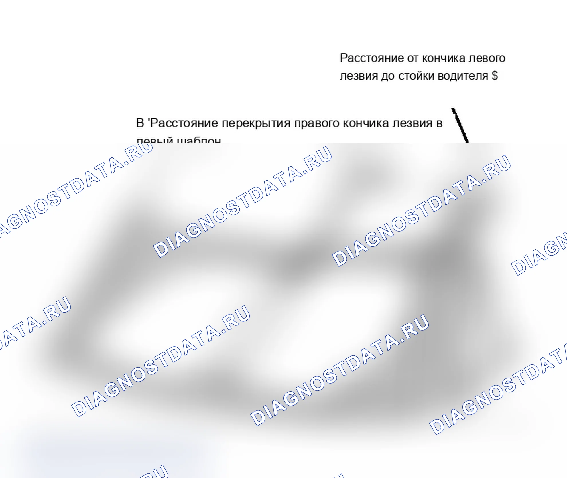 Рис. 1. Dodge Dynasty I