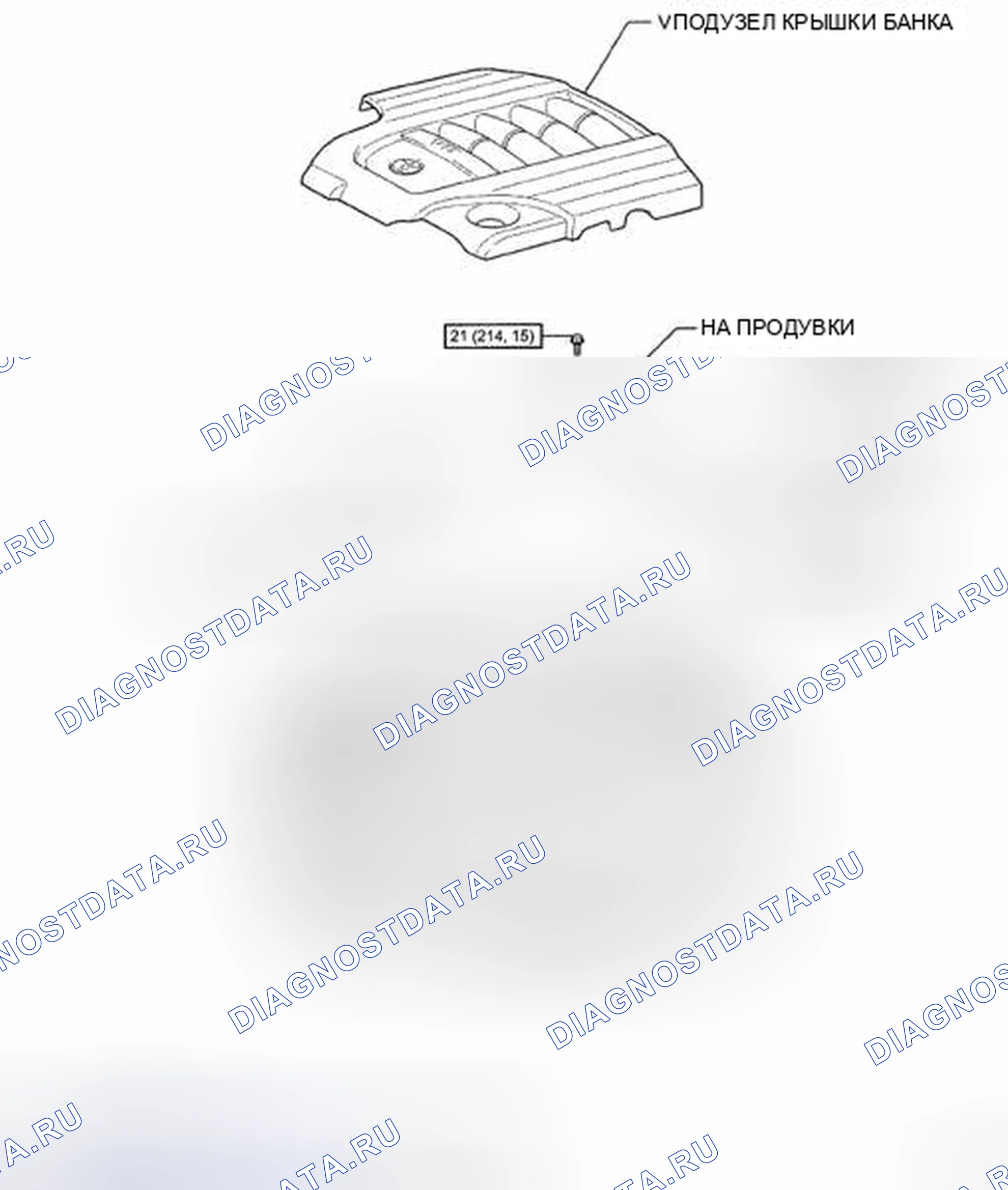 Рис. 74: КОМПОНЕНТЫ. Toyota Land Cruiser 200
