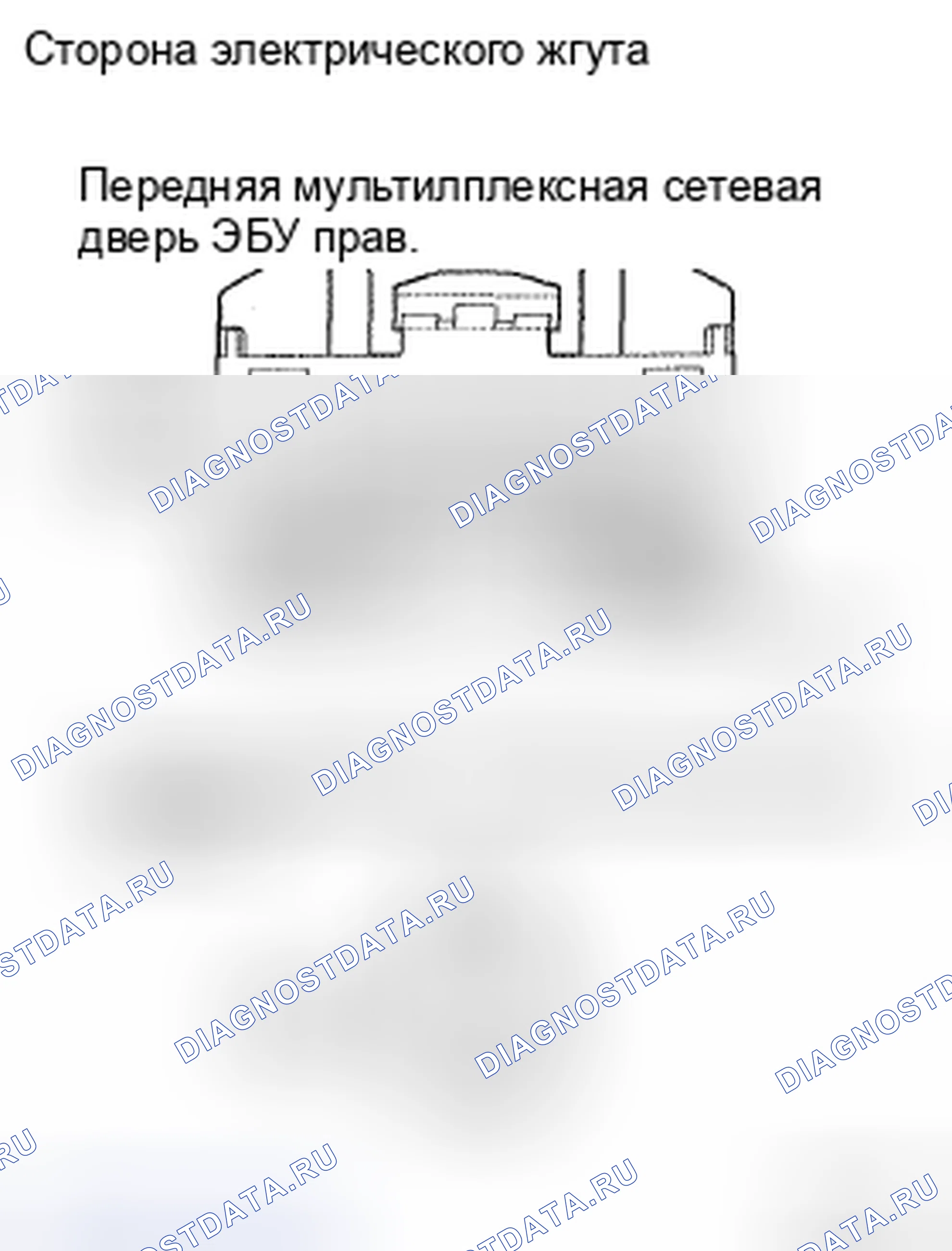 Рис. 30. Honda CR-V VI