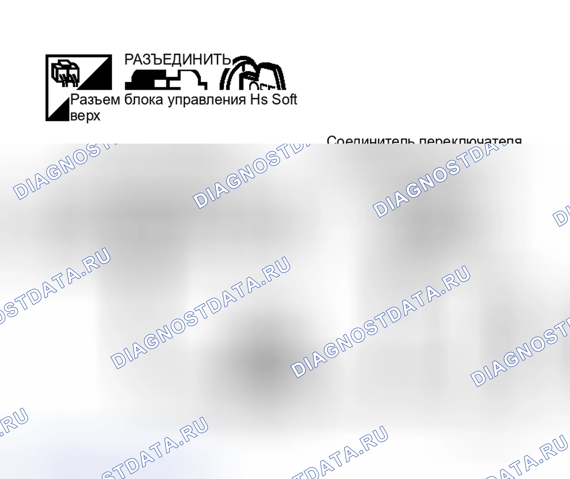 Рис. 239. Honda Logo I