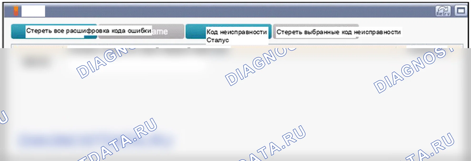 B2518: Сигнал поворота передней разомкнутой цепи левый. Hyundai GRAND i10/Xcent BA