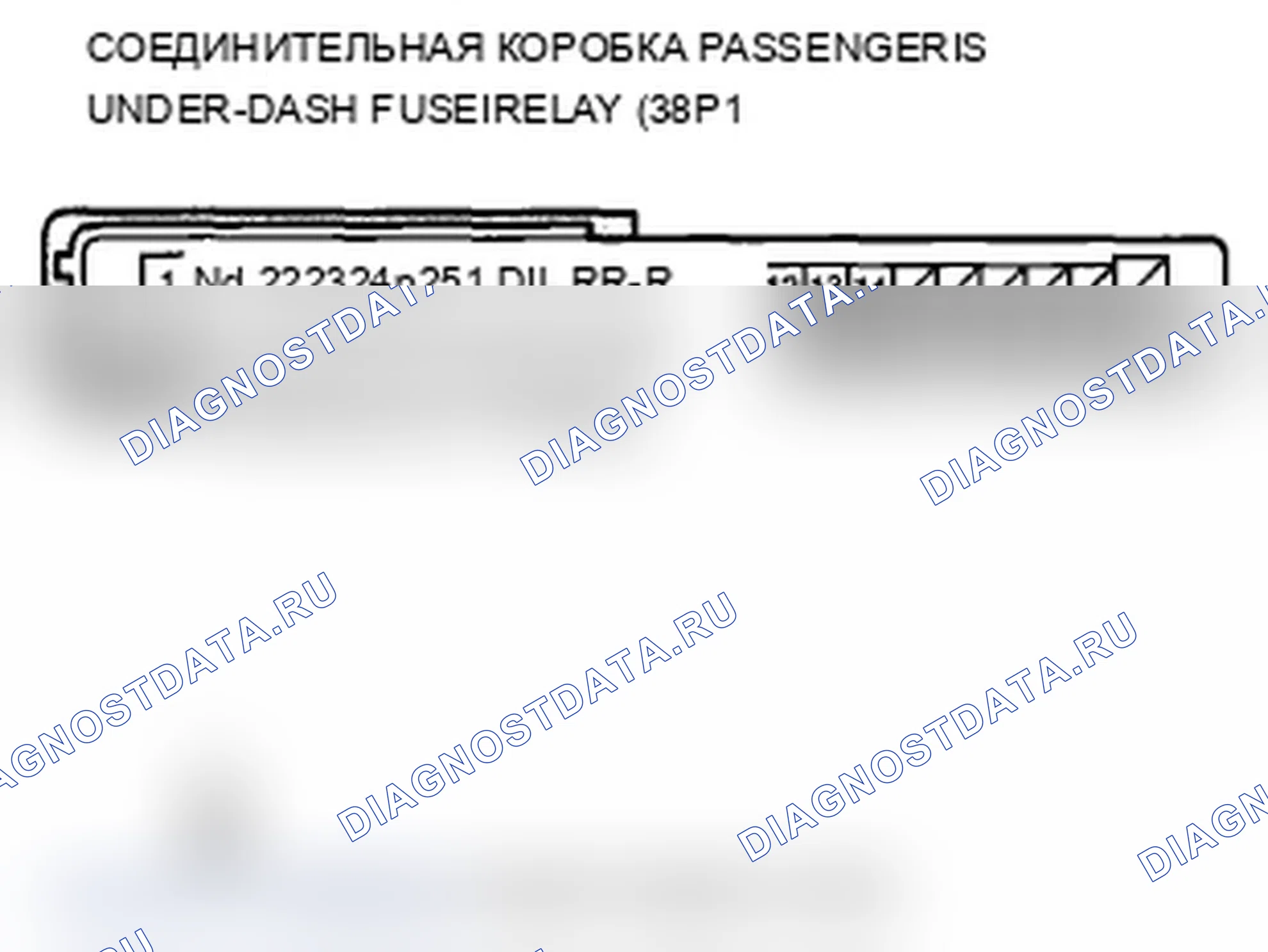 Рис. 259. Acura TL IV рестайлинг