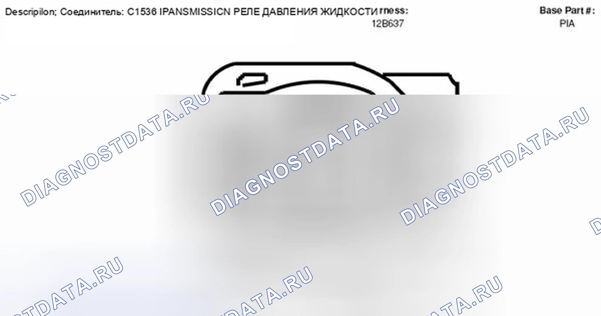 Рис. 271. Lincoln MKZ I