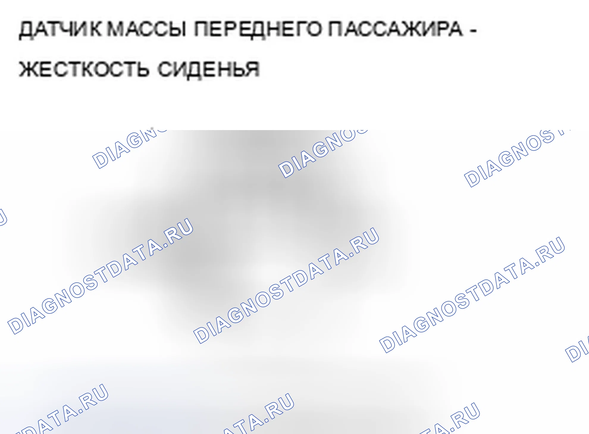 Рис. 172. Acura ZDX I