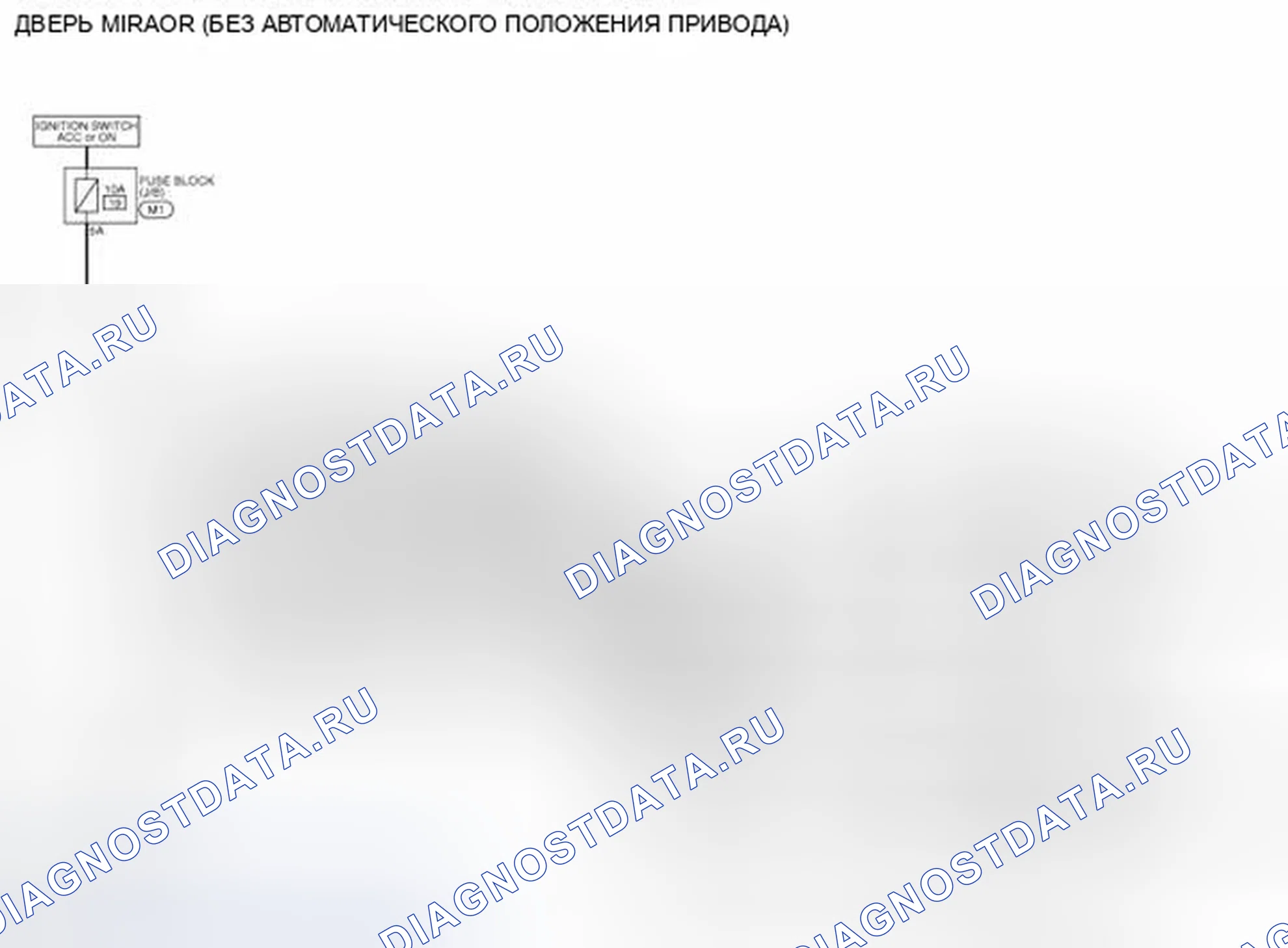 Рис. 31: электросхема - ЗЕРКАЛЬНАЯ СИСТЕМА. Infiniti FX50 II рестайлинг