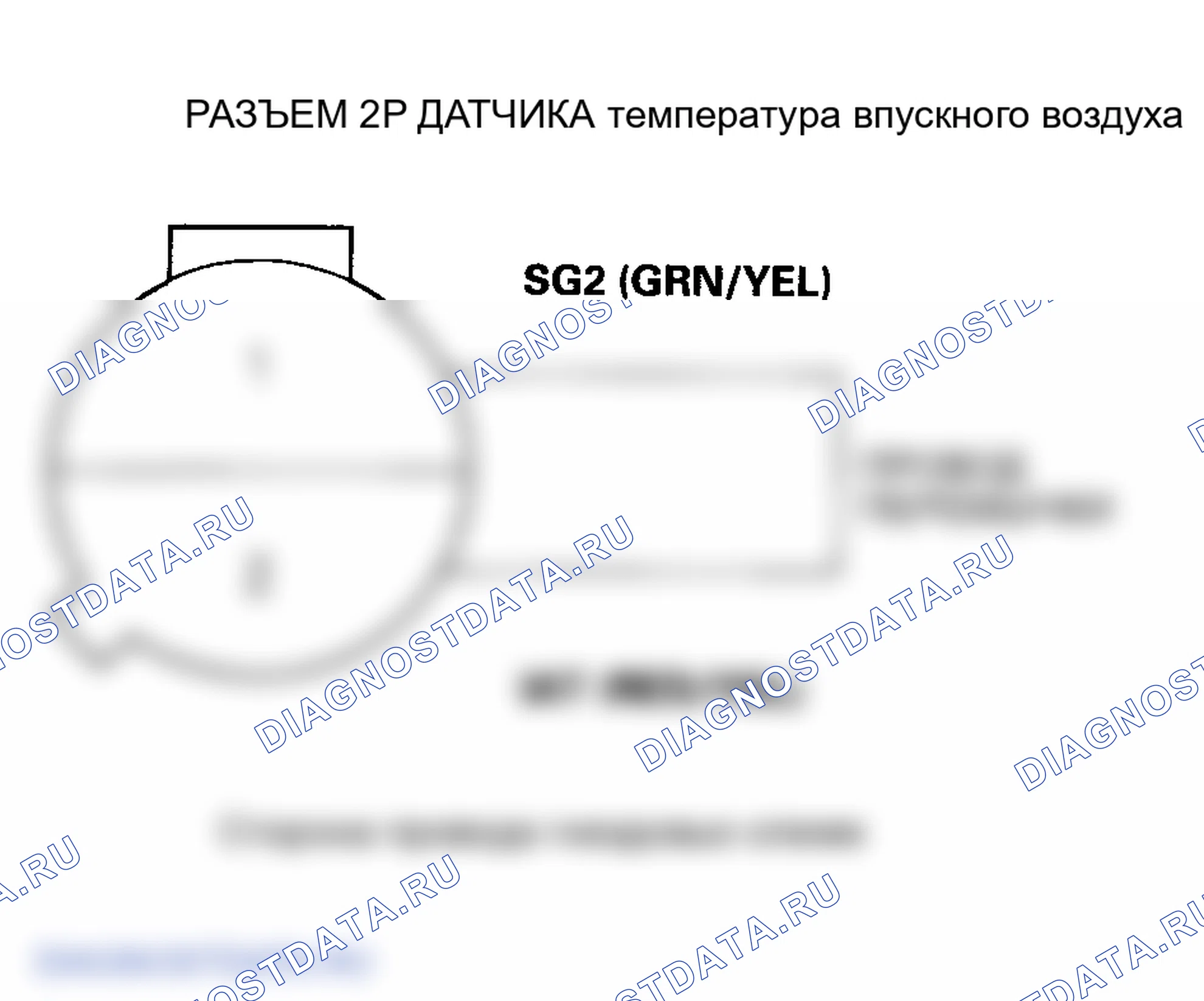 Рис. 28: P0113 расшифровка кода ошибки: высокое напряжение цепи датчика температура впускного воздуха. Honda S2000 AP1
