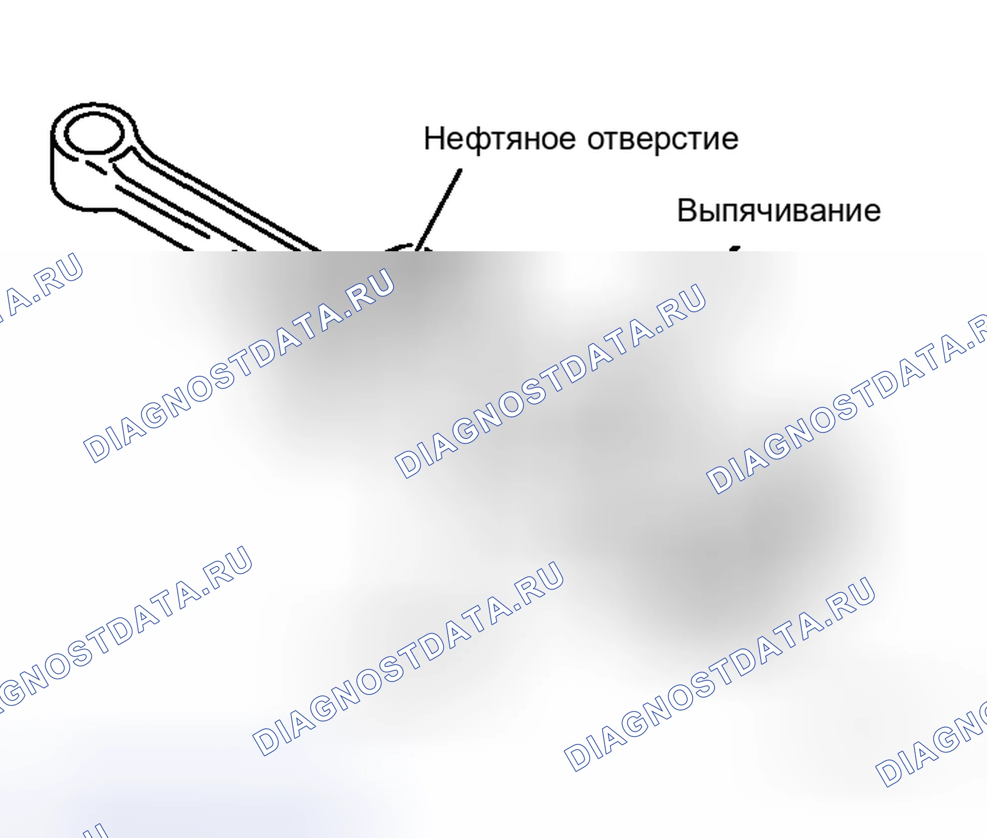 Рис. 131. Honda Life I