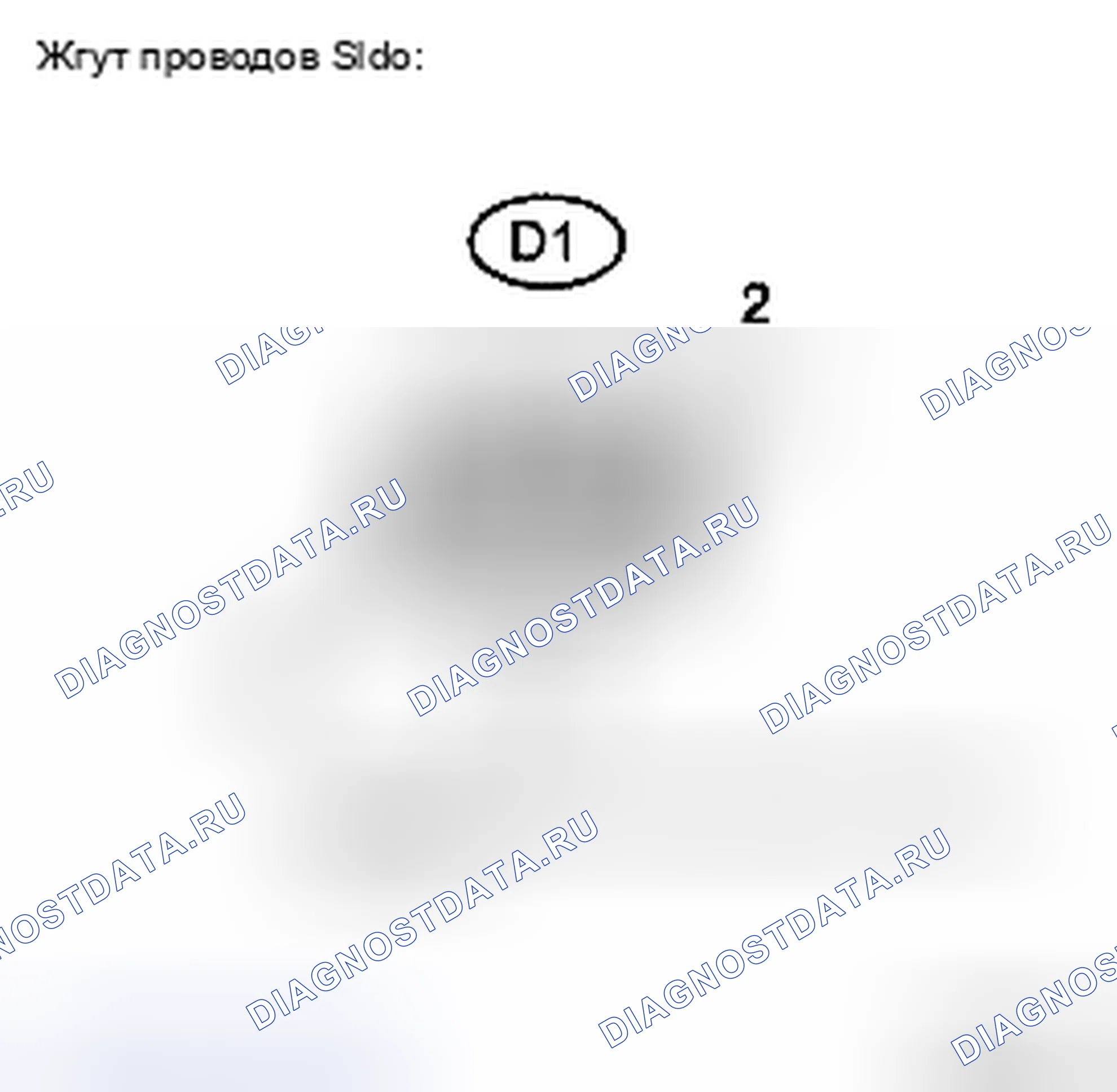 Рис. 140. Toyota Yaris II