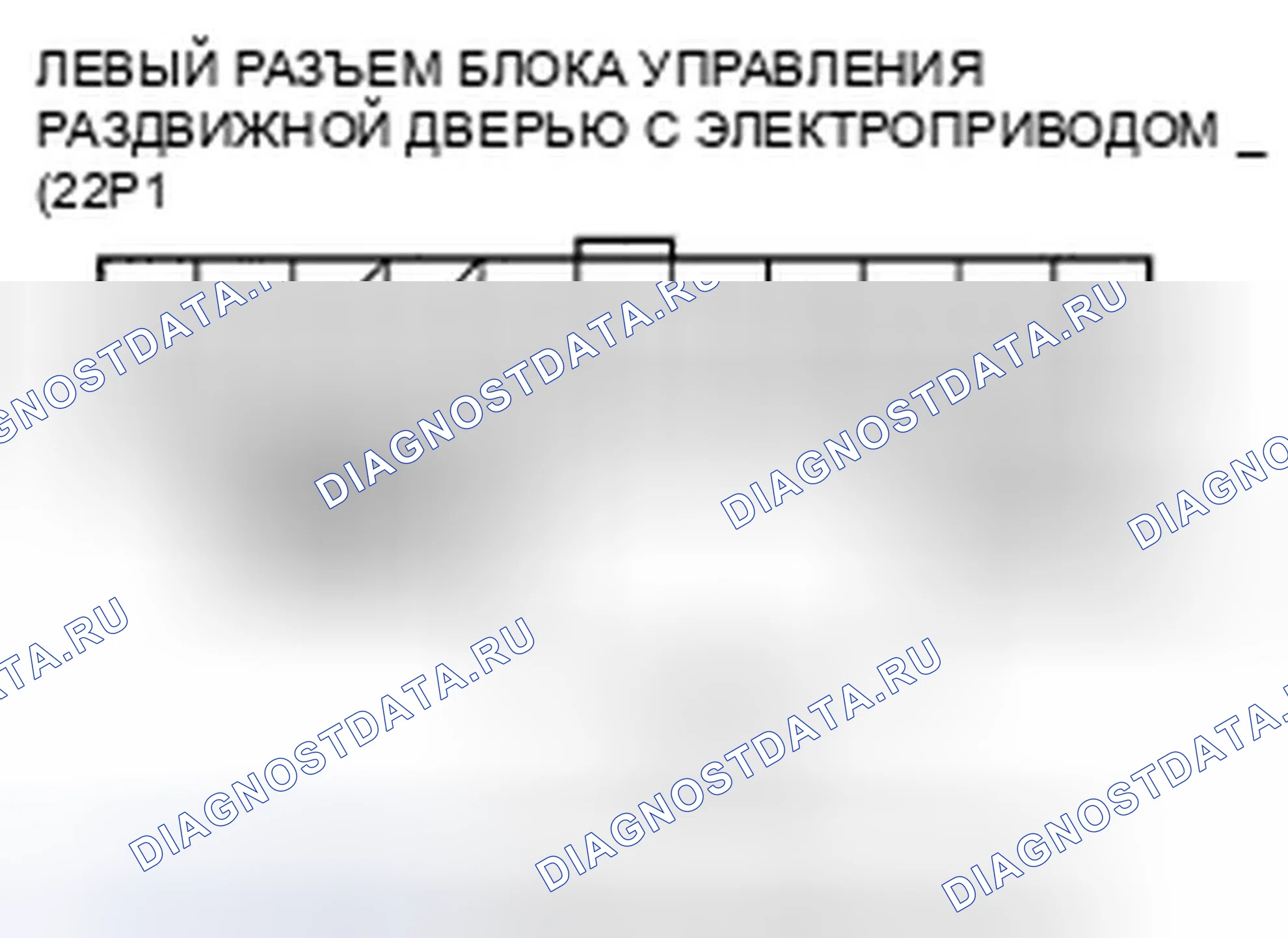 Рис. 213. Honda Odyssey IV