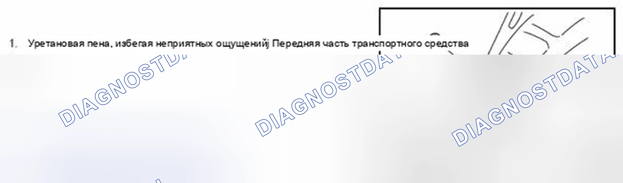 Рис. 244. Nissan Murano Z51 рестайлинг 2