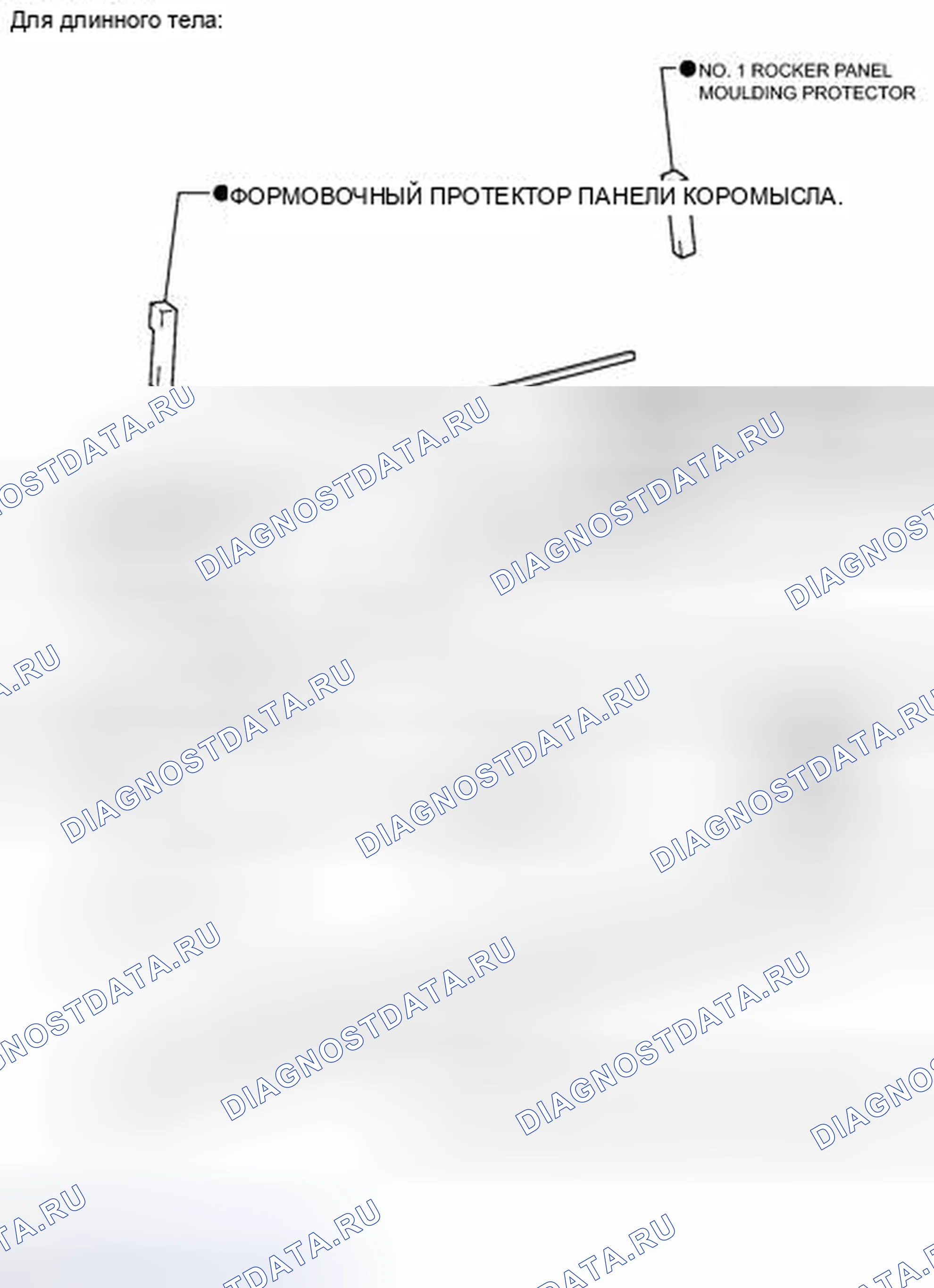 Рис. 251: ИЛЛЮСТРАЦИЯ. Honda Accord IV