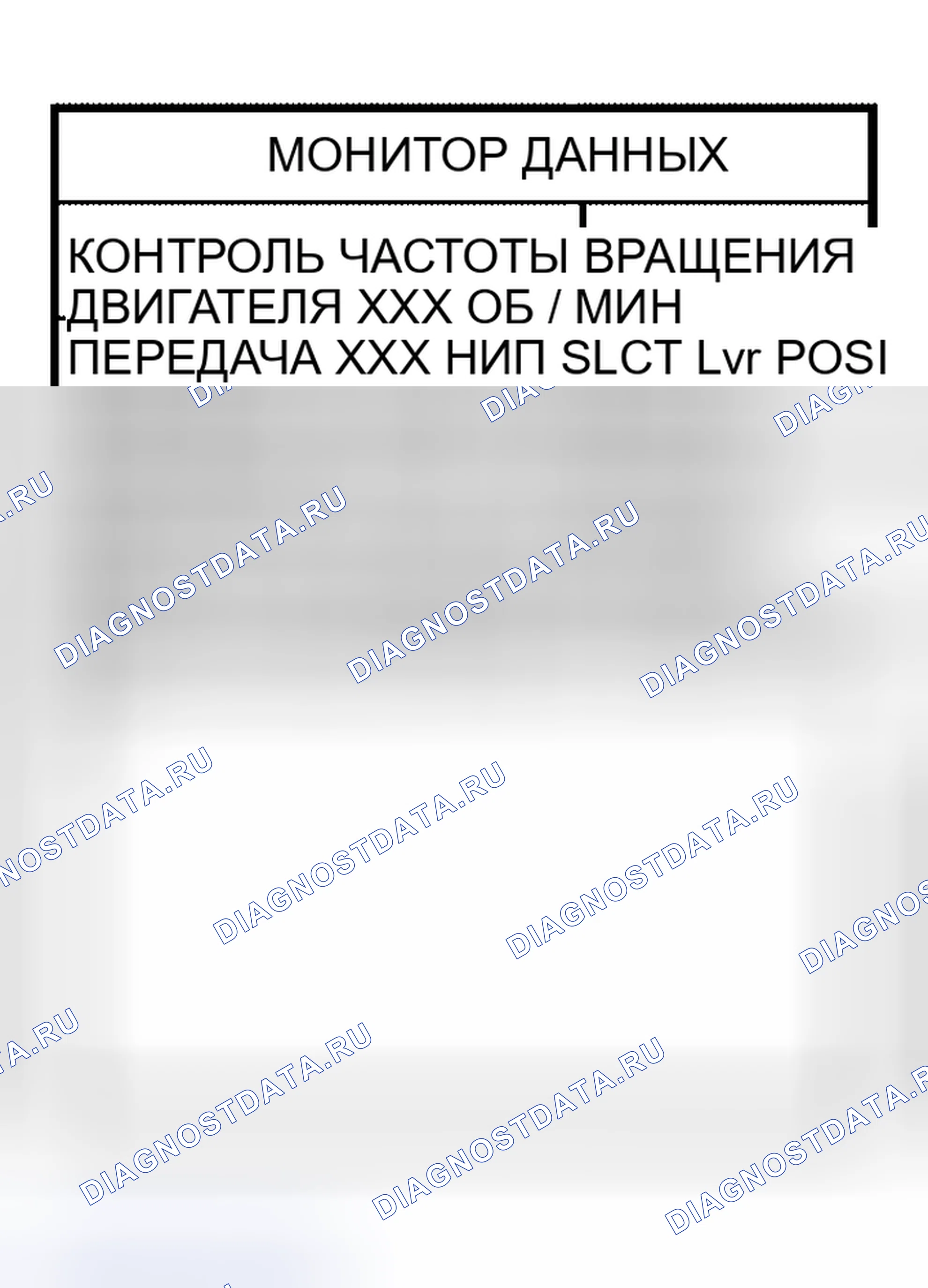 Рис. 23. Nissan Altima L31 рестайлинг