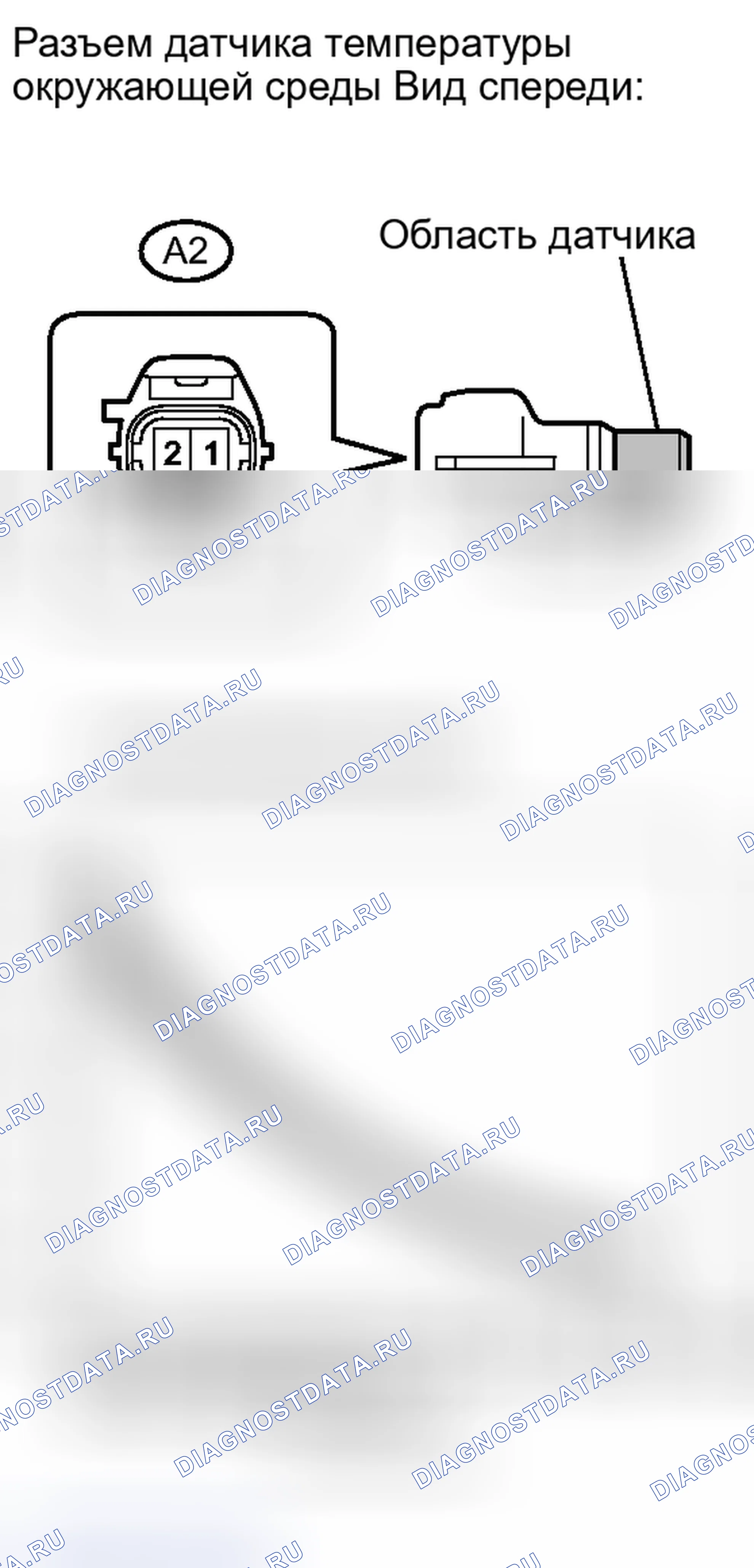 Рис. 226. Toyota Camry XV40 рестайлинг
