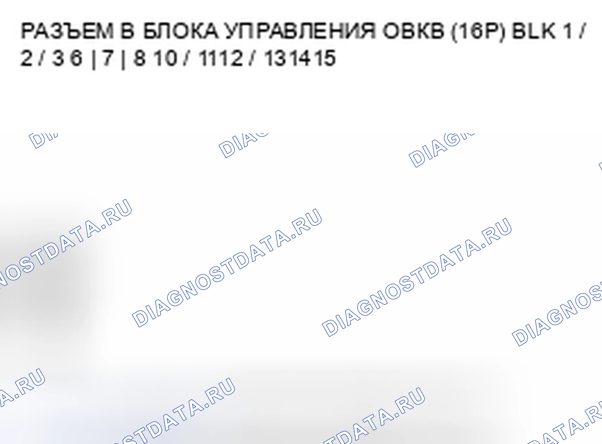 Рис. 195. Honda Pilot II