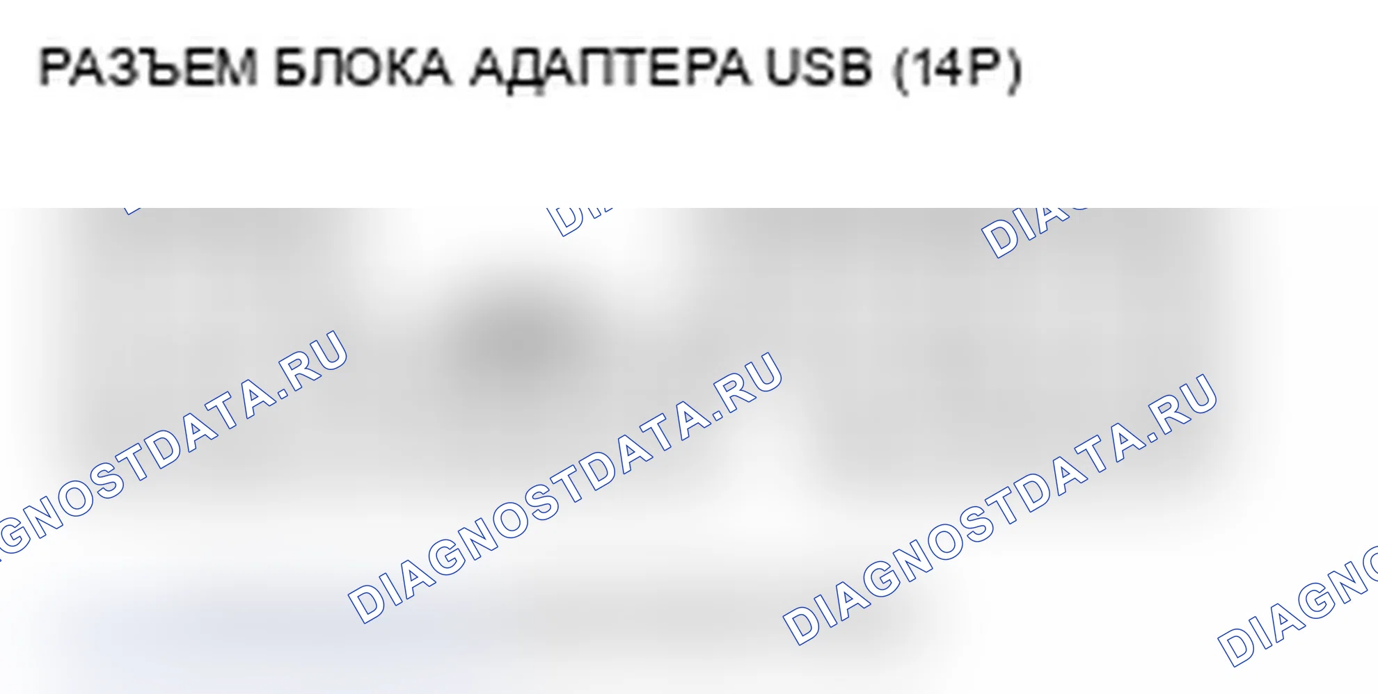 Рис. 119. Acura RL II рестайлинг