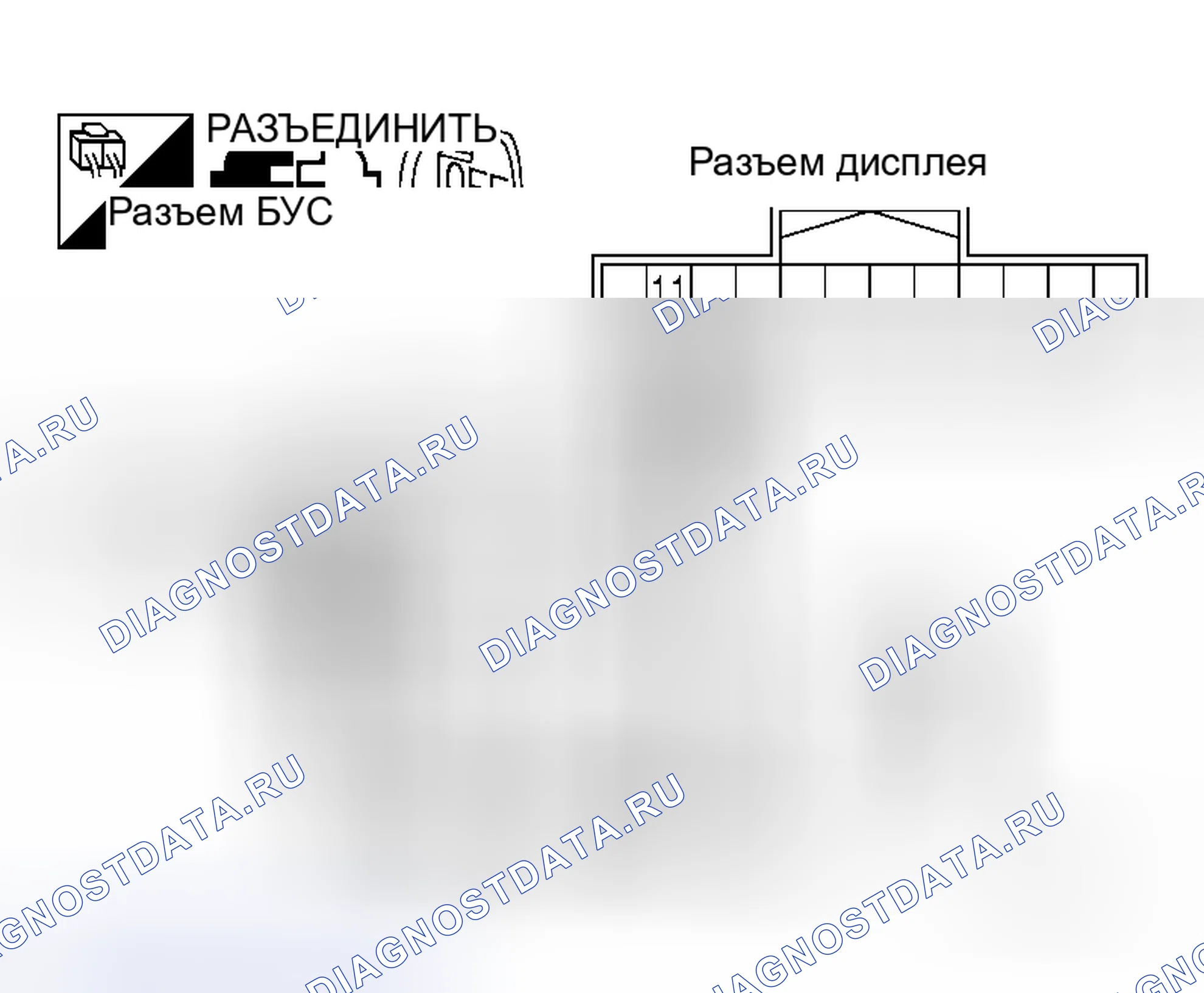 Рис. 73: Проверка линии связи дисплея (между блоком управления дисплеем и дисплейным блоком). Honda Prelude I