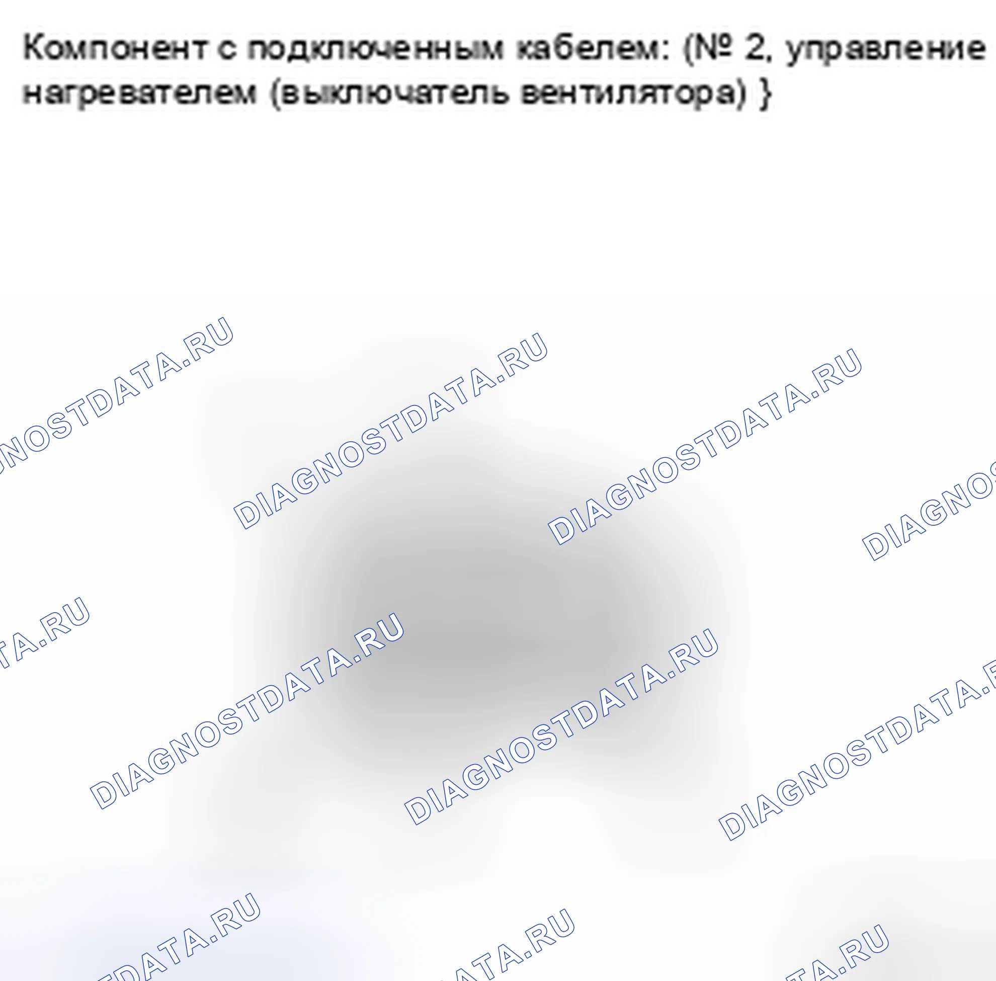 Рис. 54. Kia Soul II рестайлинг