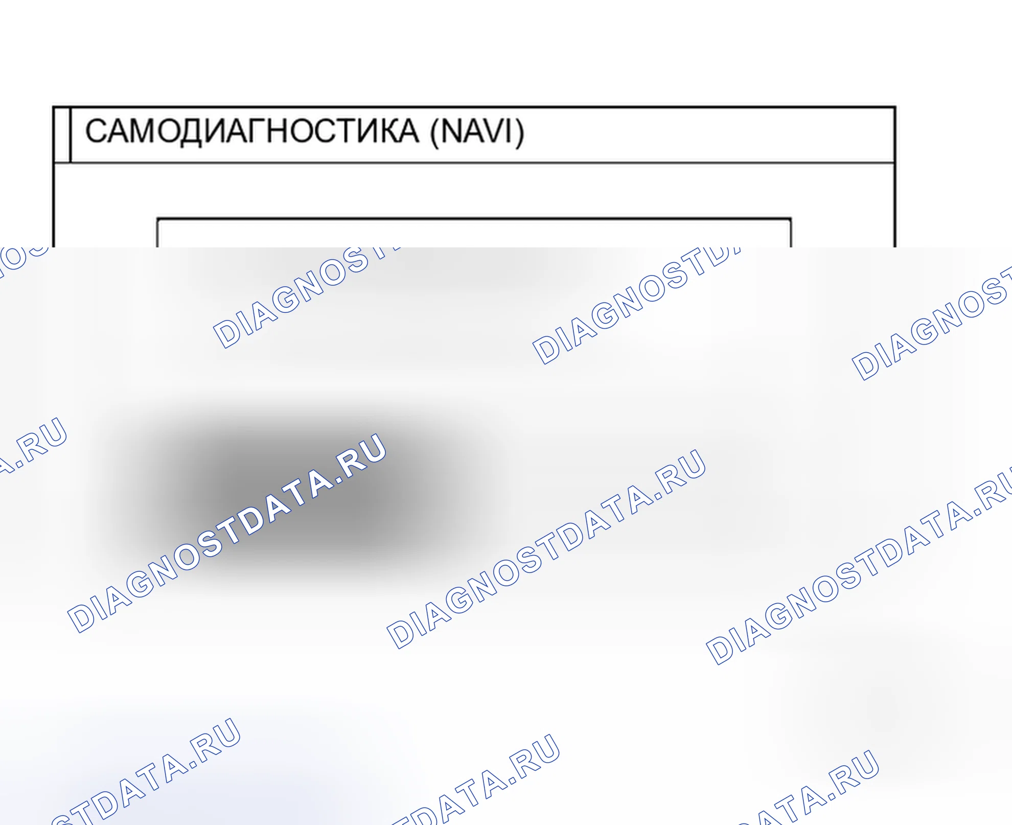 Рис. 199. Honda Mobilio Spike I